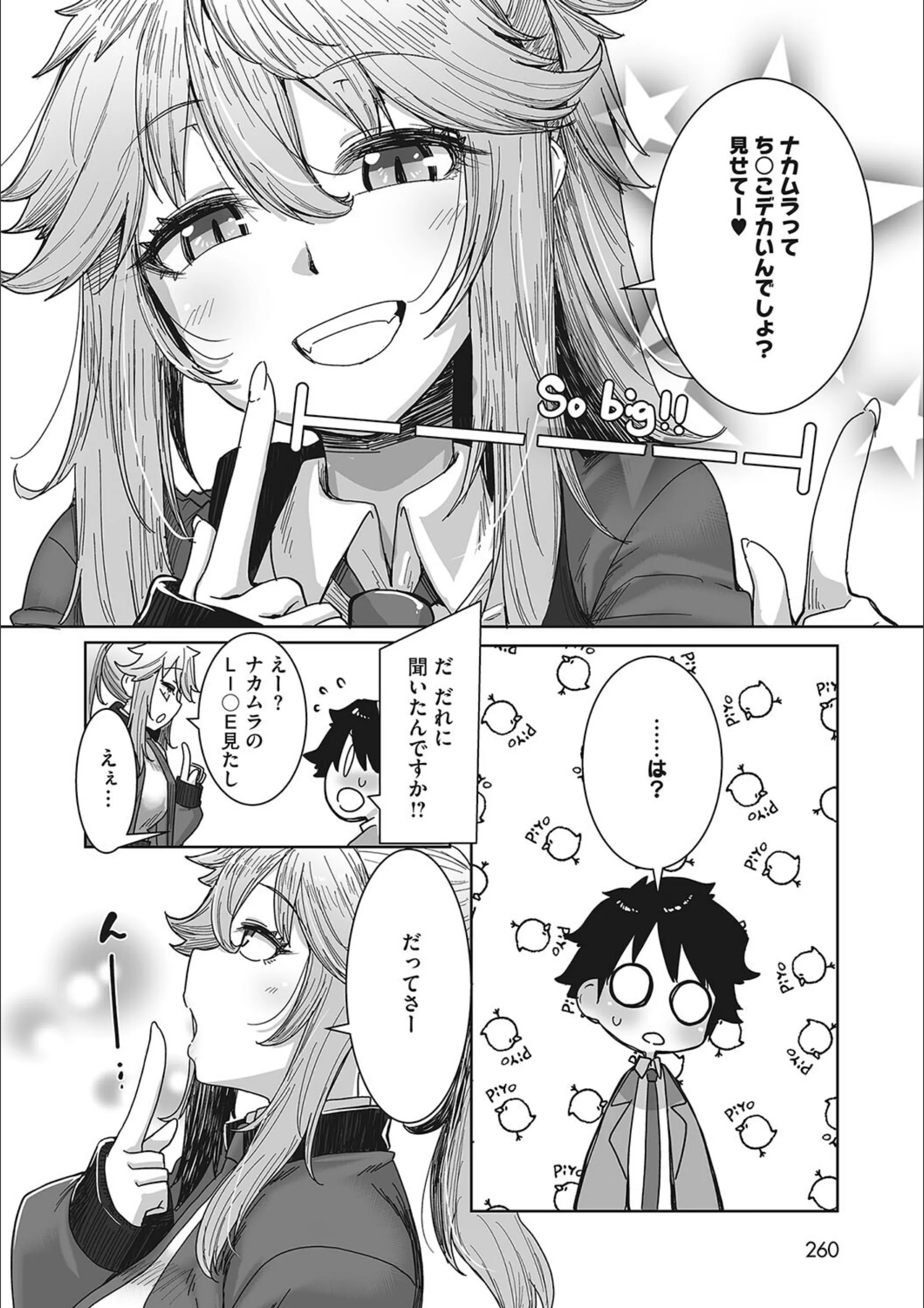 サンプル 9