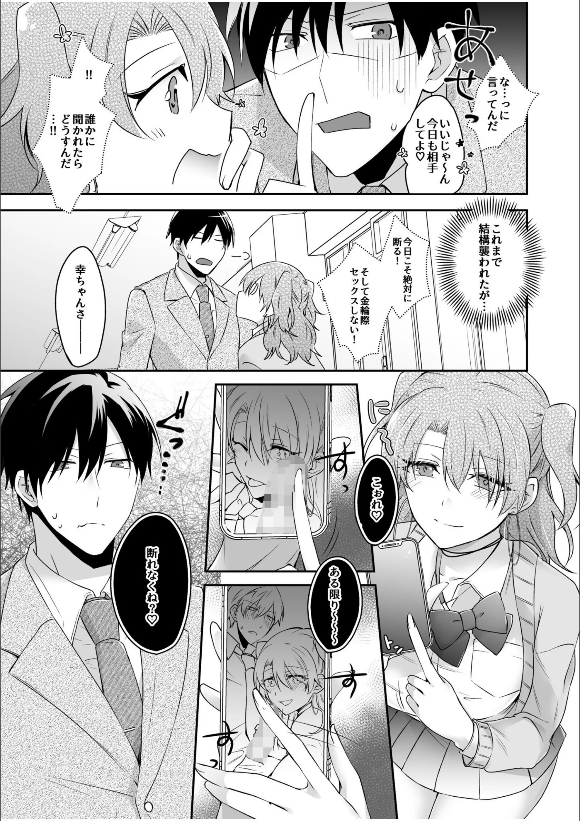 サンプル 12