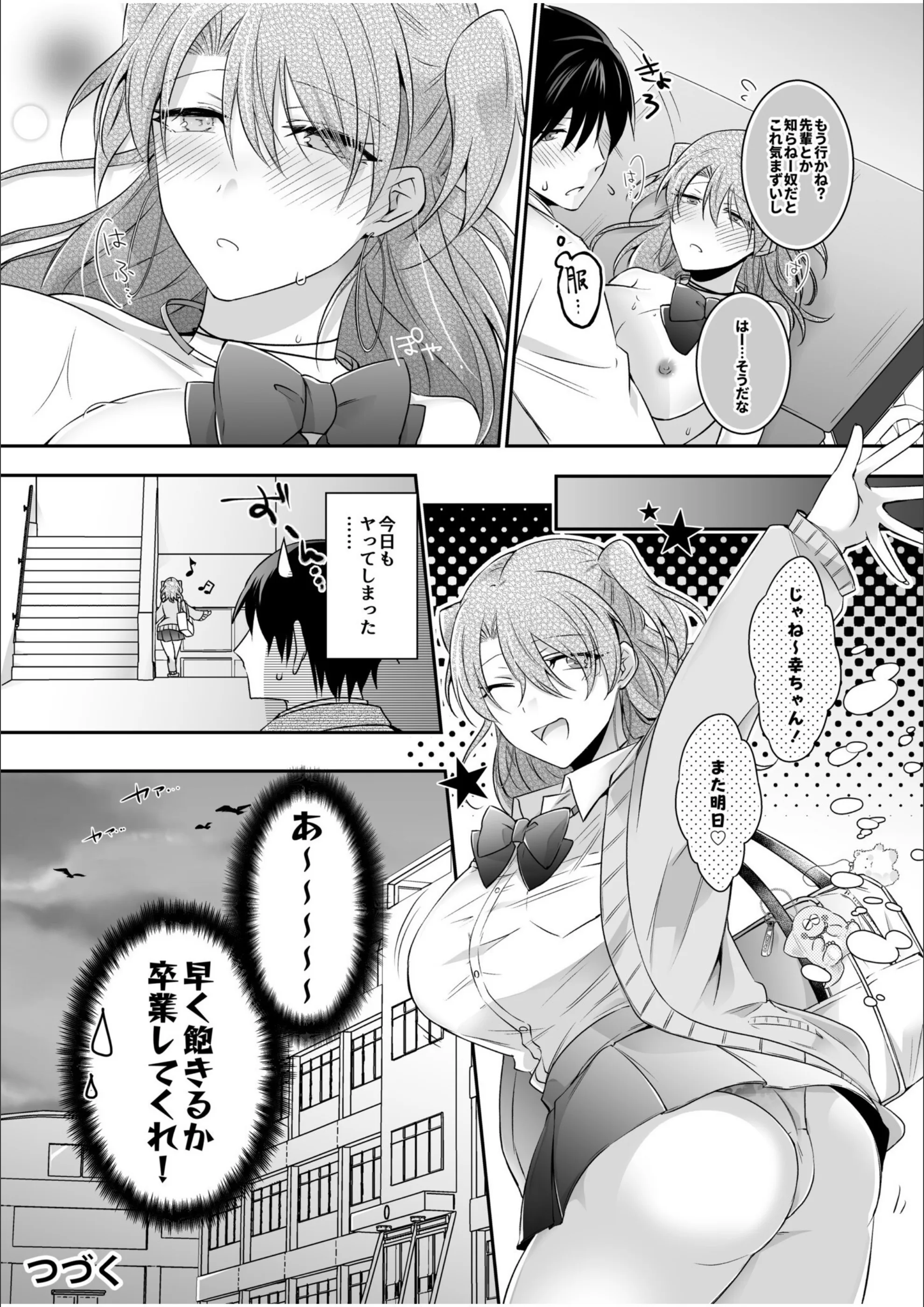 サンプル 25