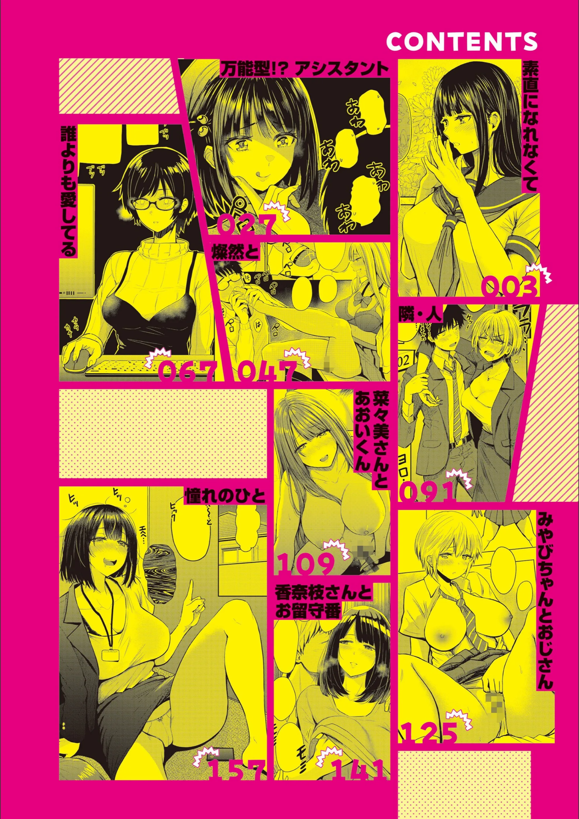 サンプル 2