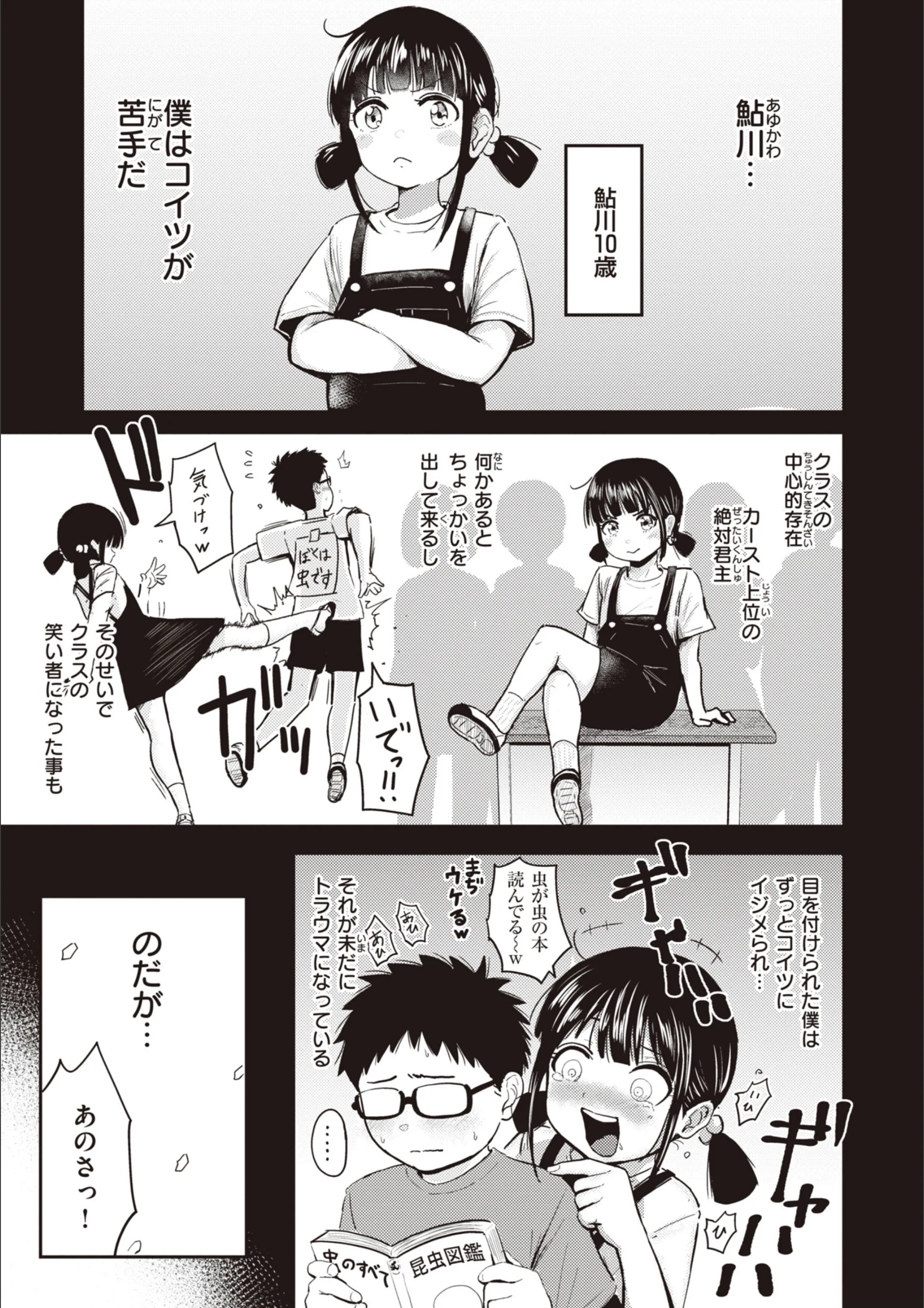 サンプル 3
