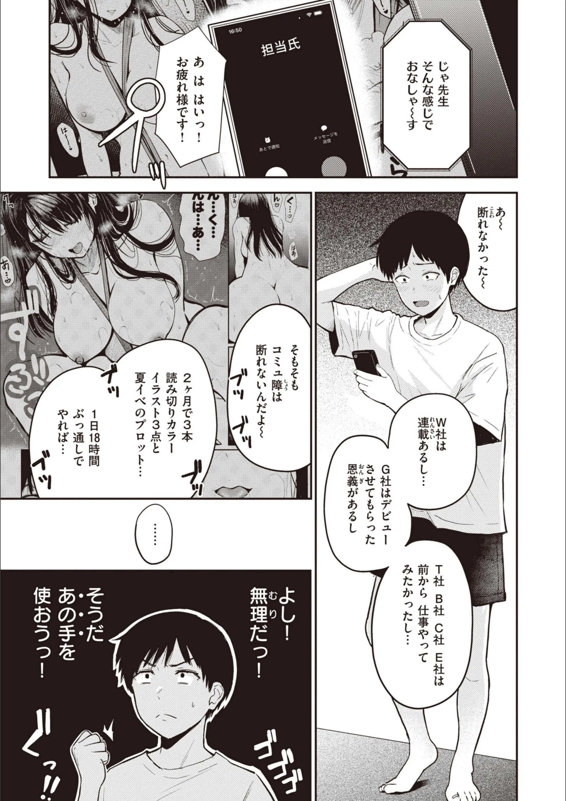 サンプル 6