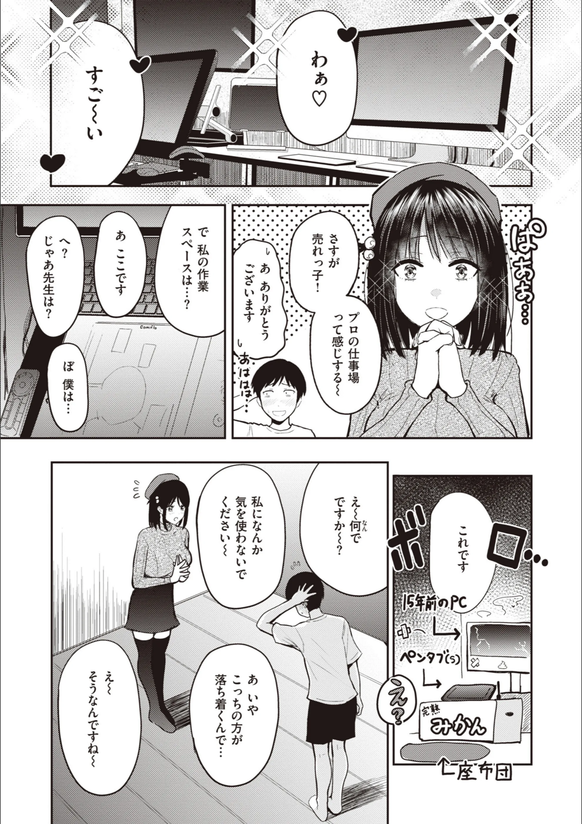 サンプル 8