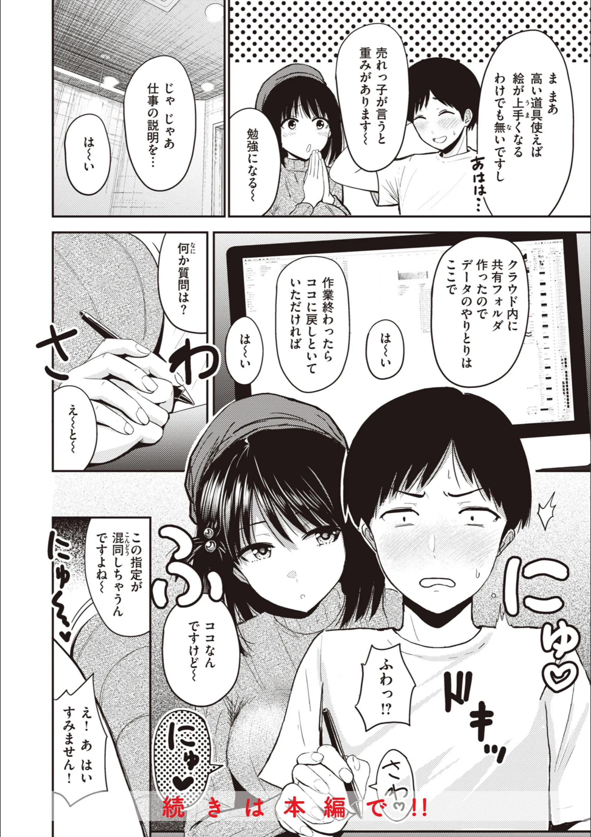 サンプル 9