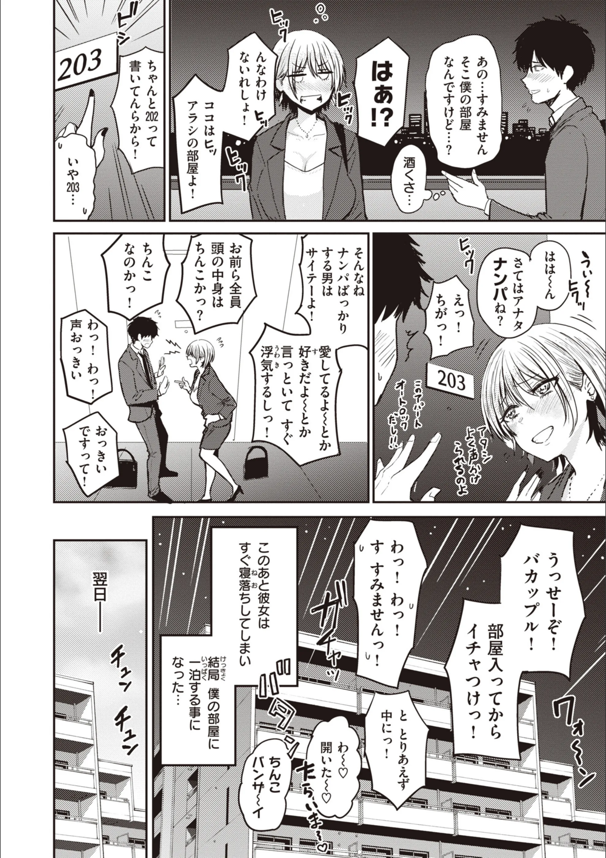サンプル 19