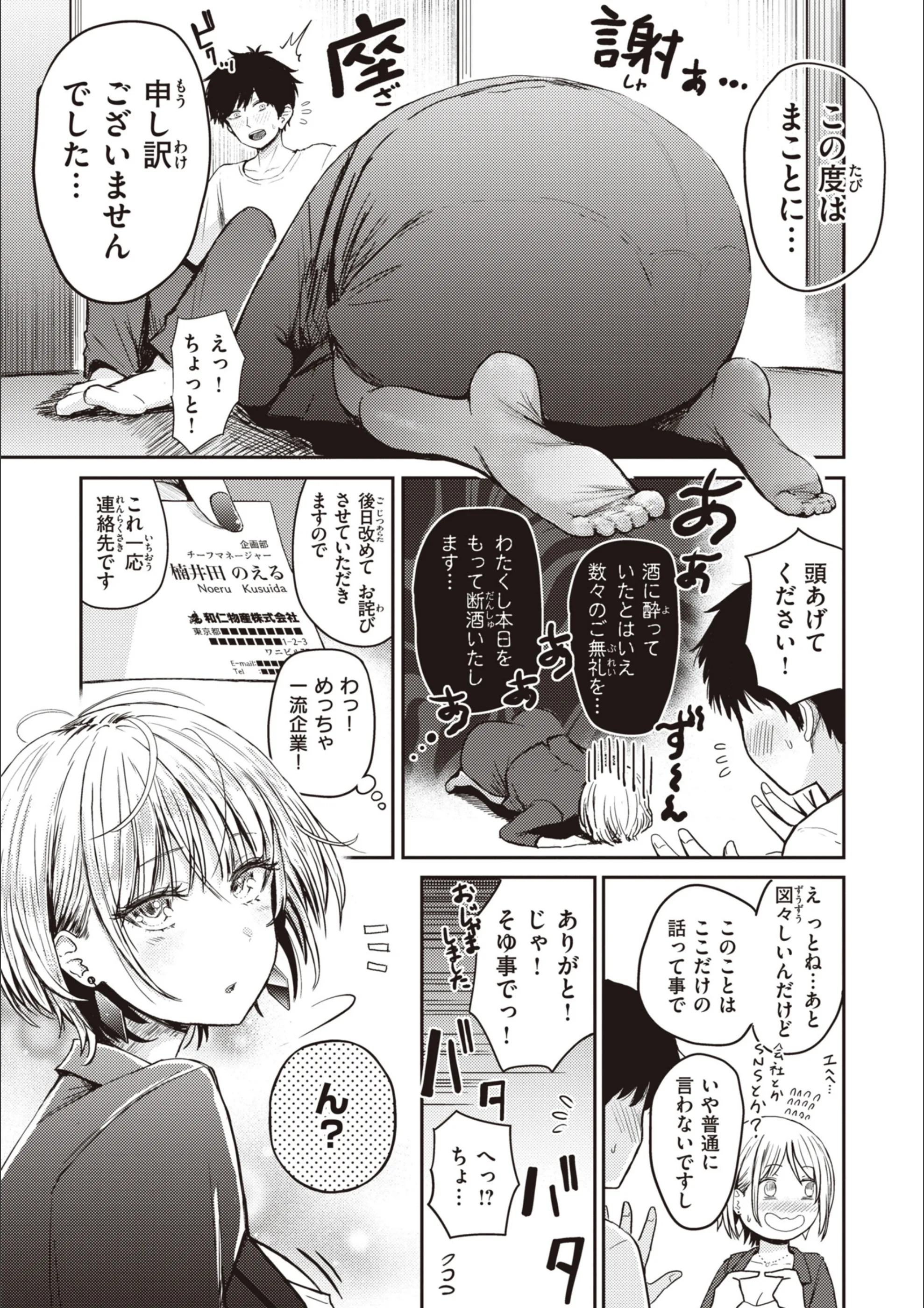 サンプル 20
