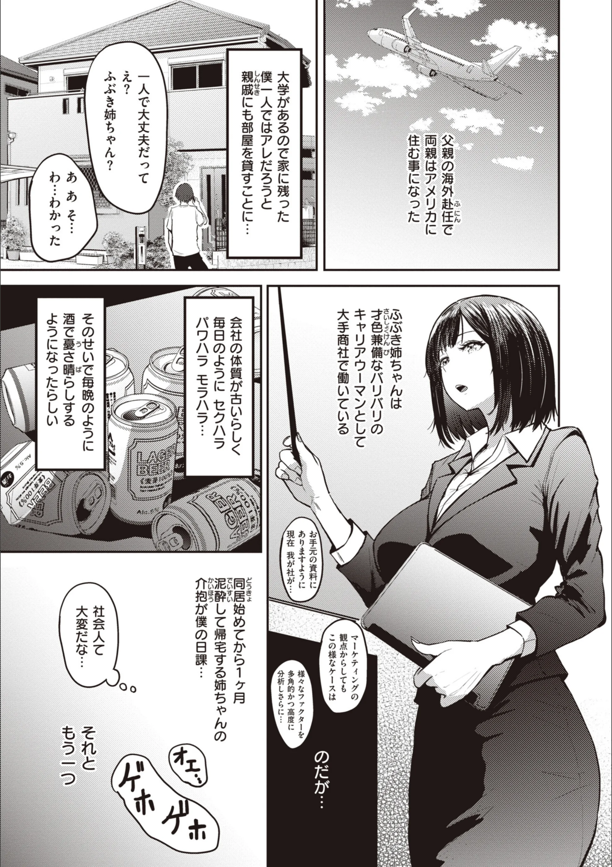 サンプル 31