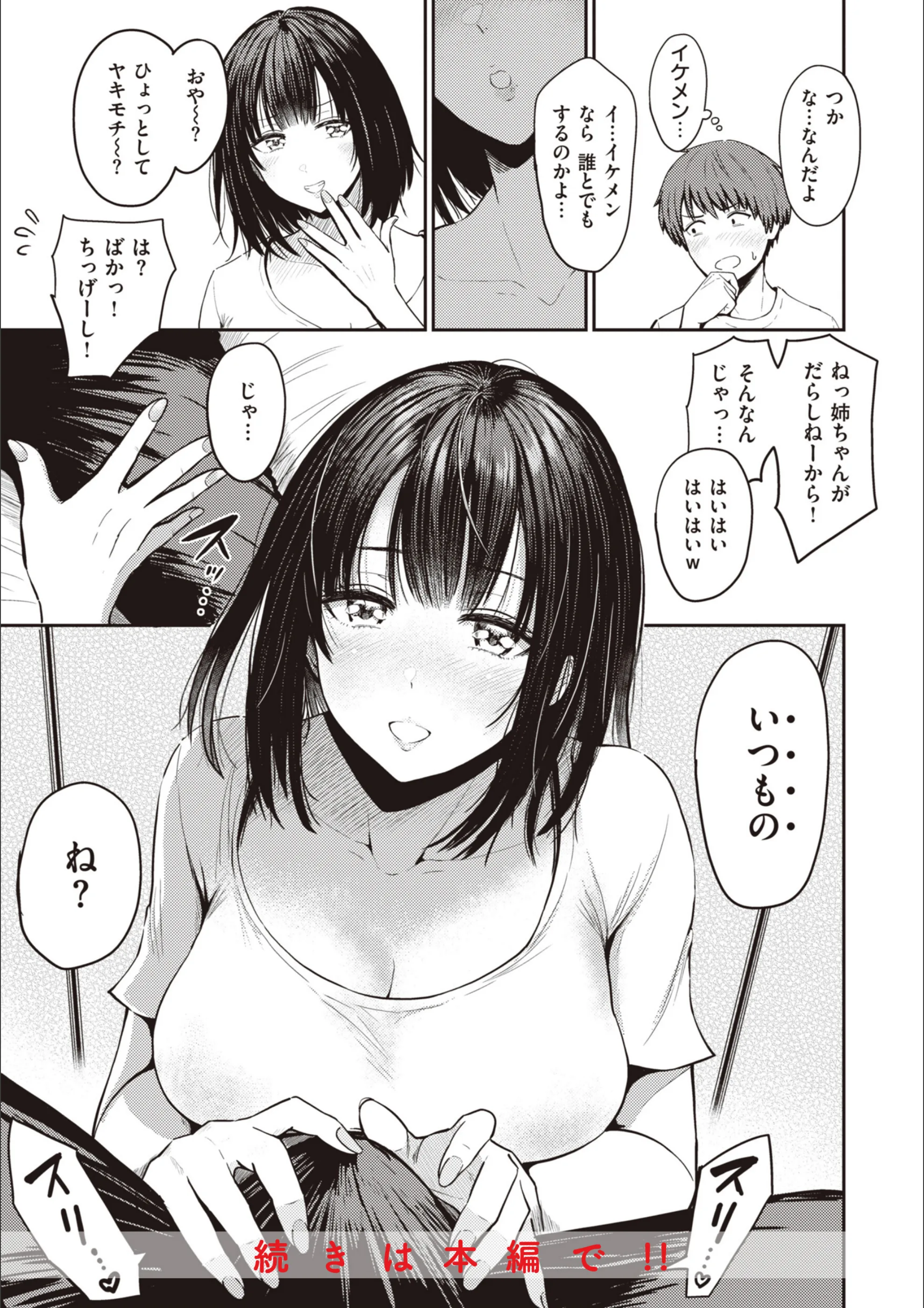 サンプル 33