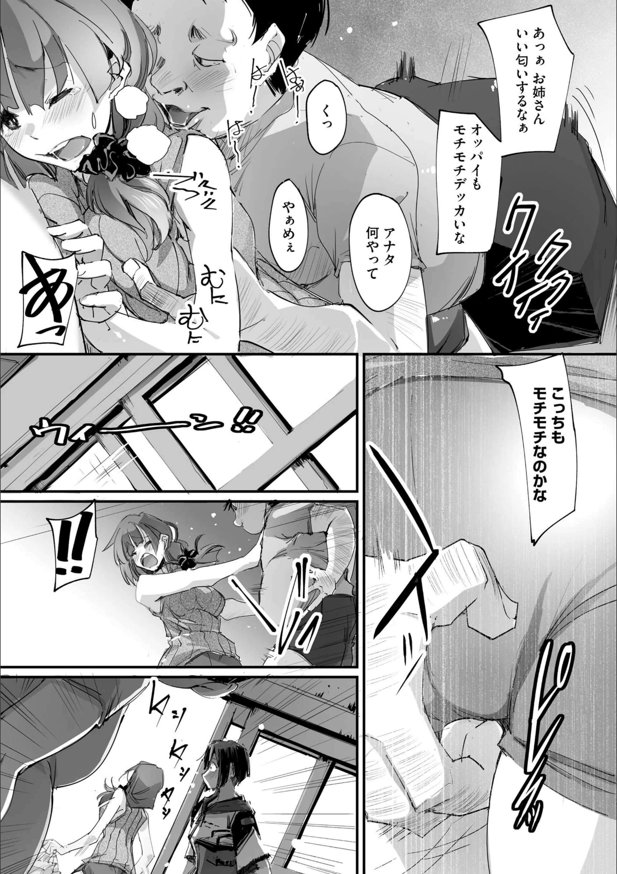 サンプル 4