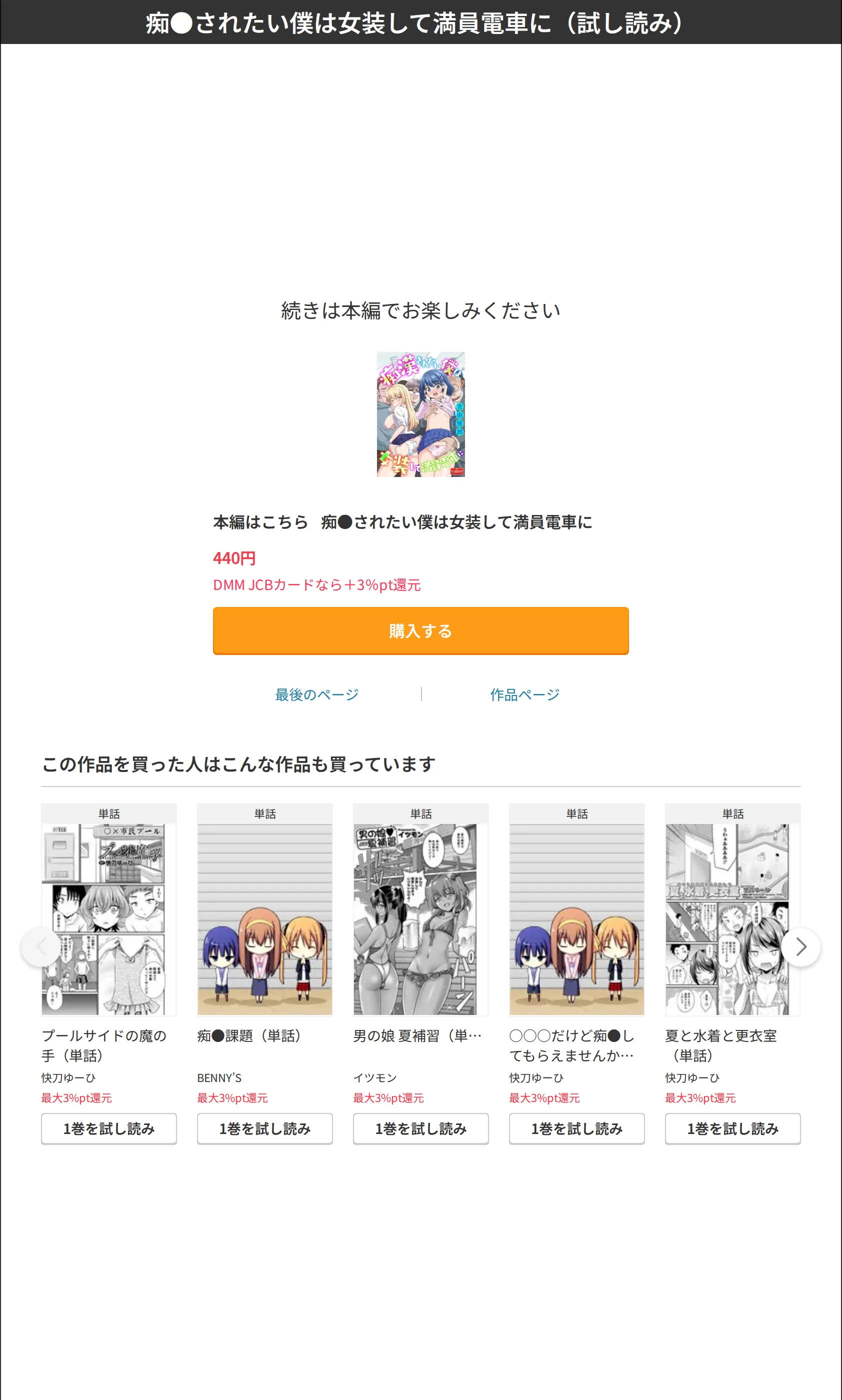 サンプル 7