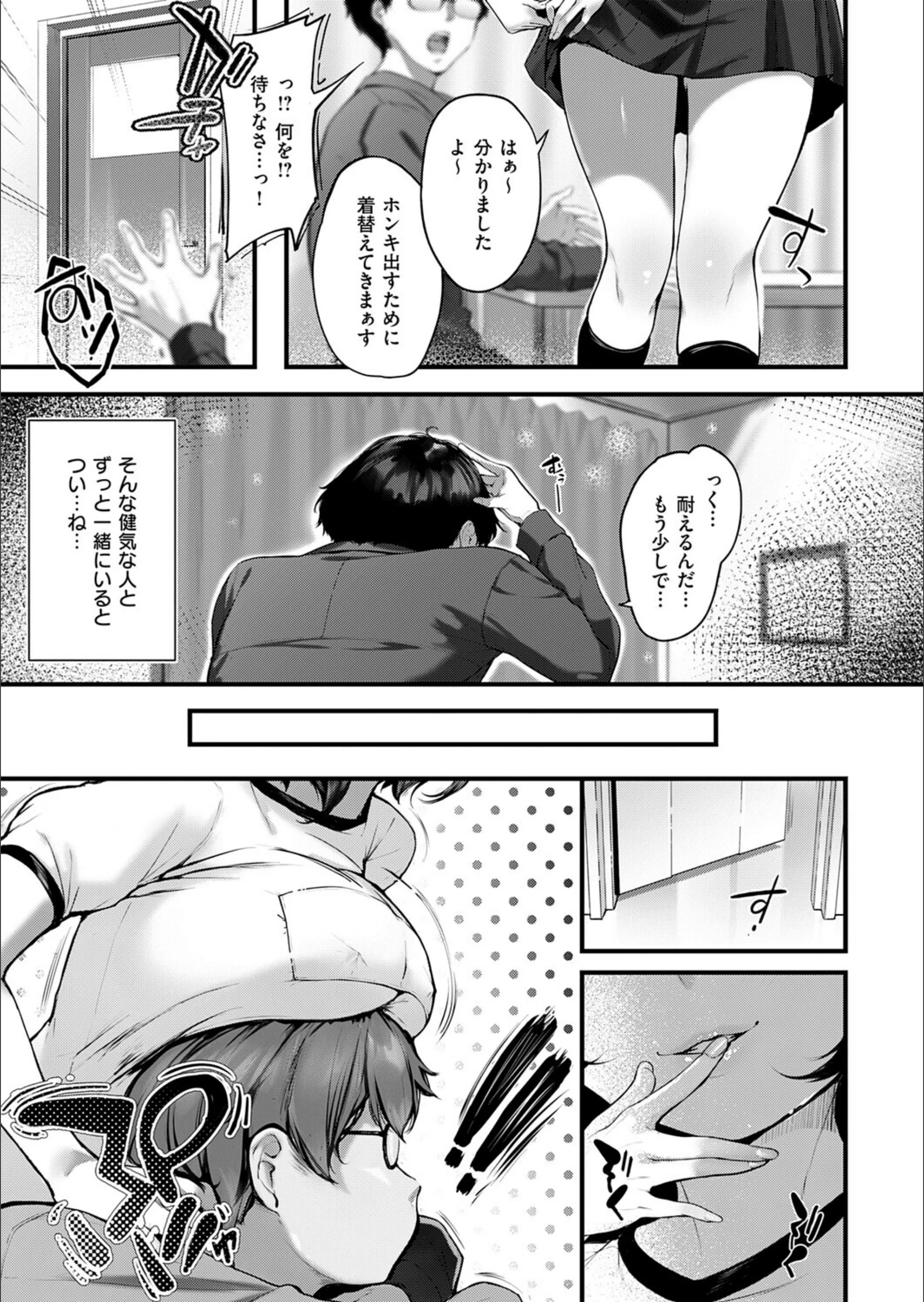 サンプル 3