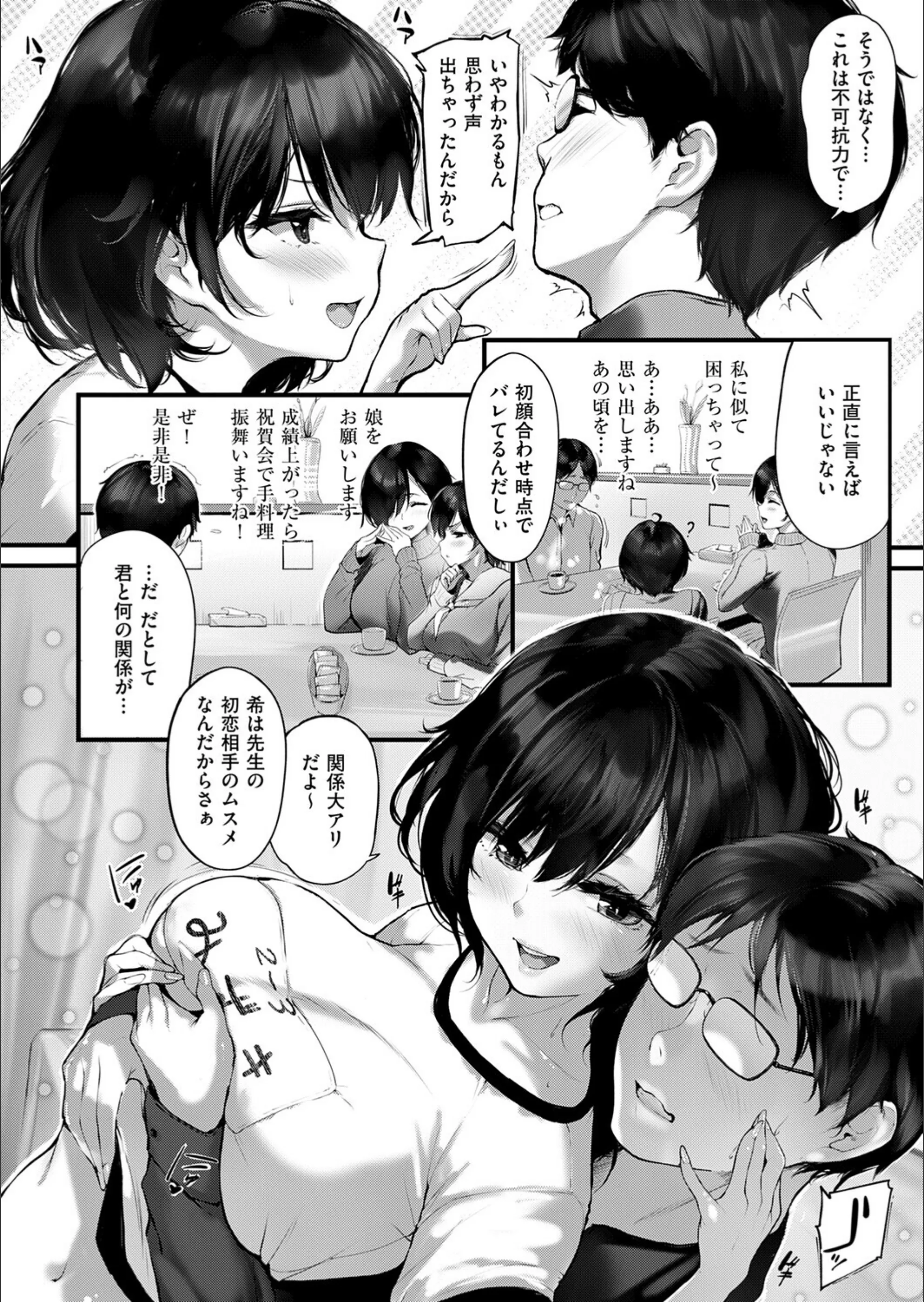 サンプル 8