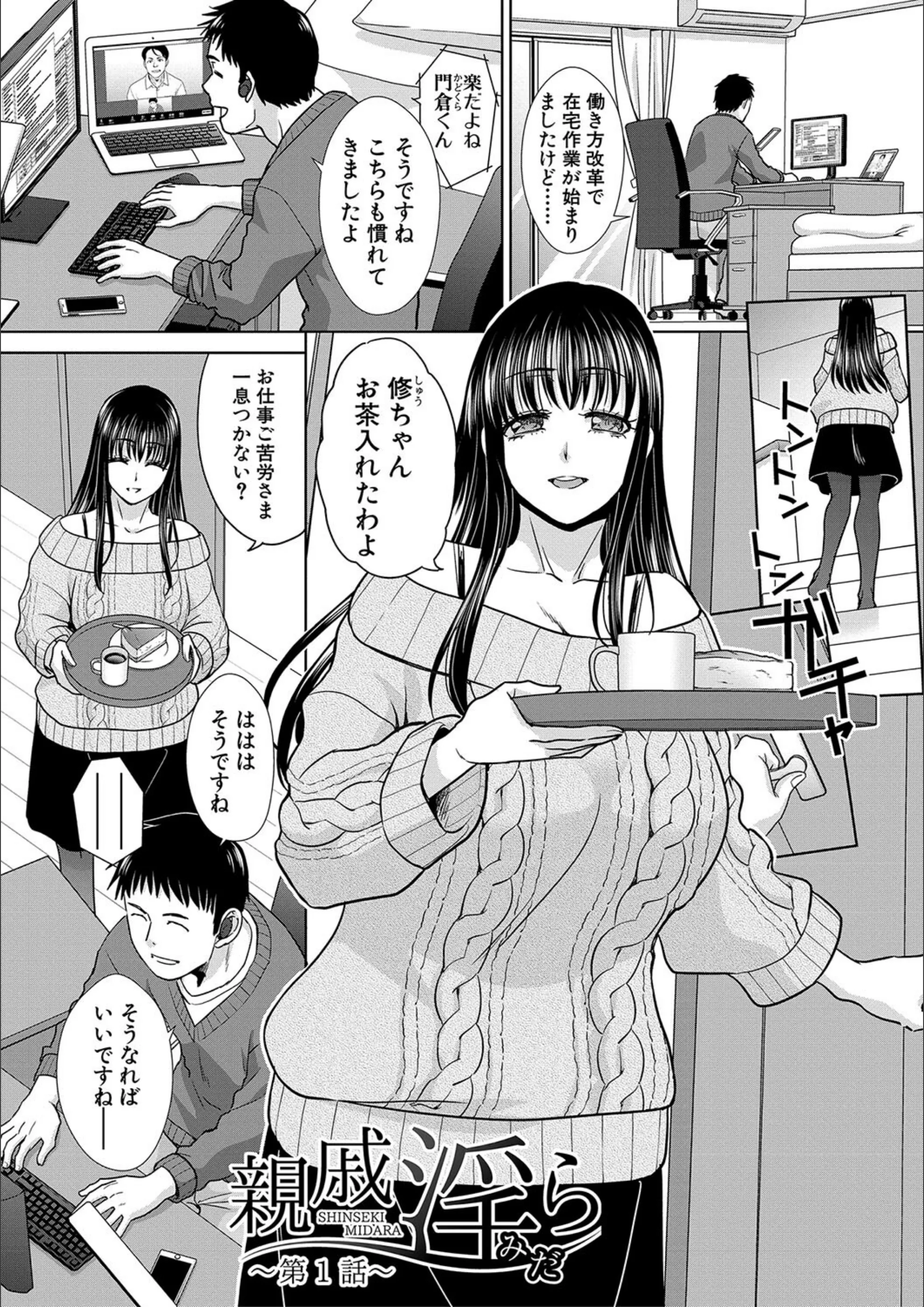 サンプル 2