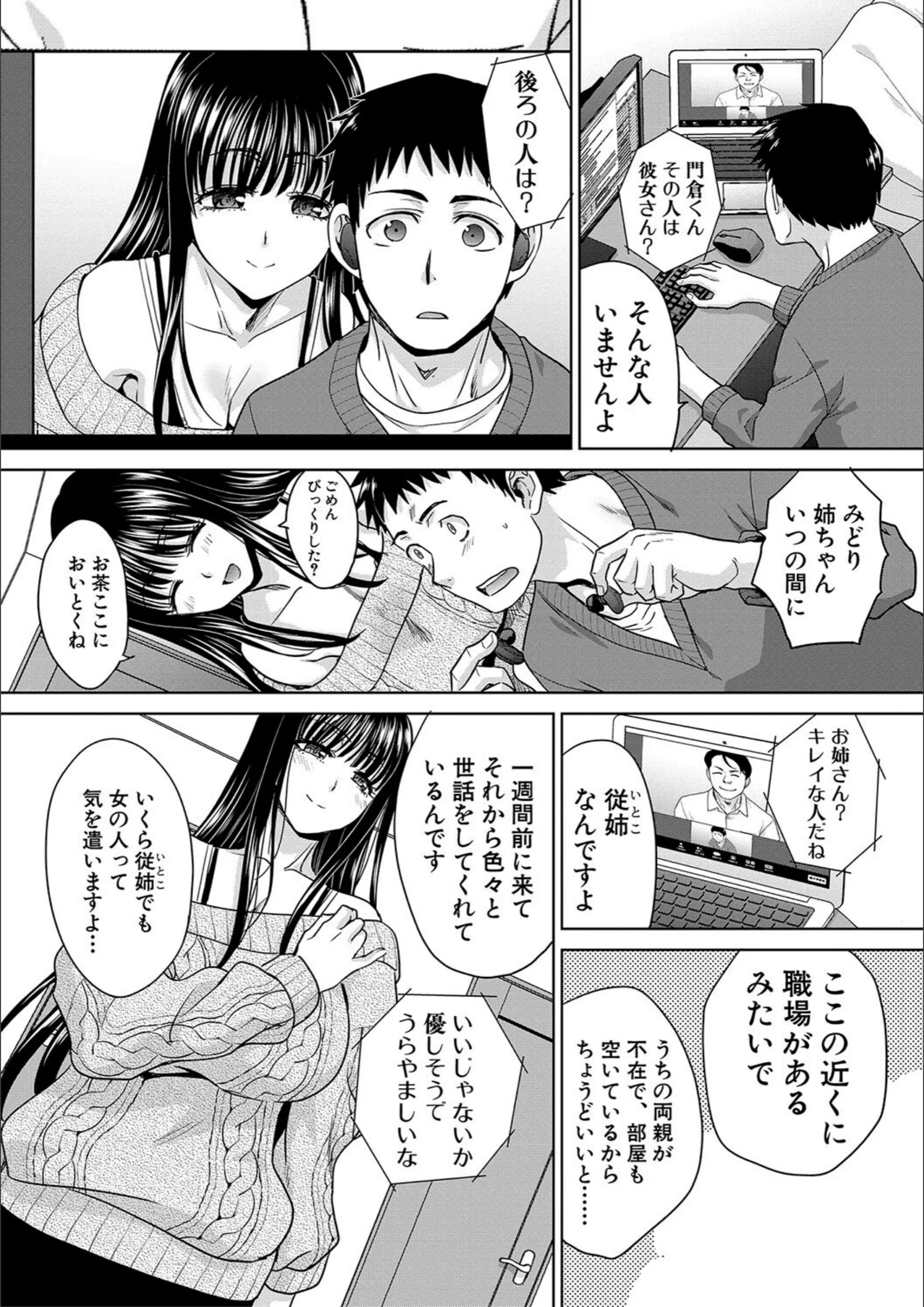 サンプル 3
