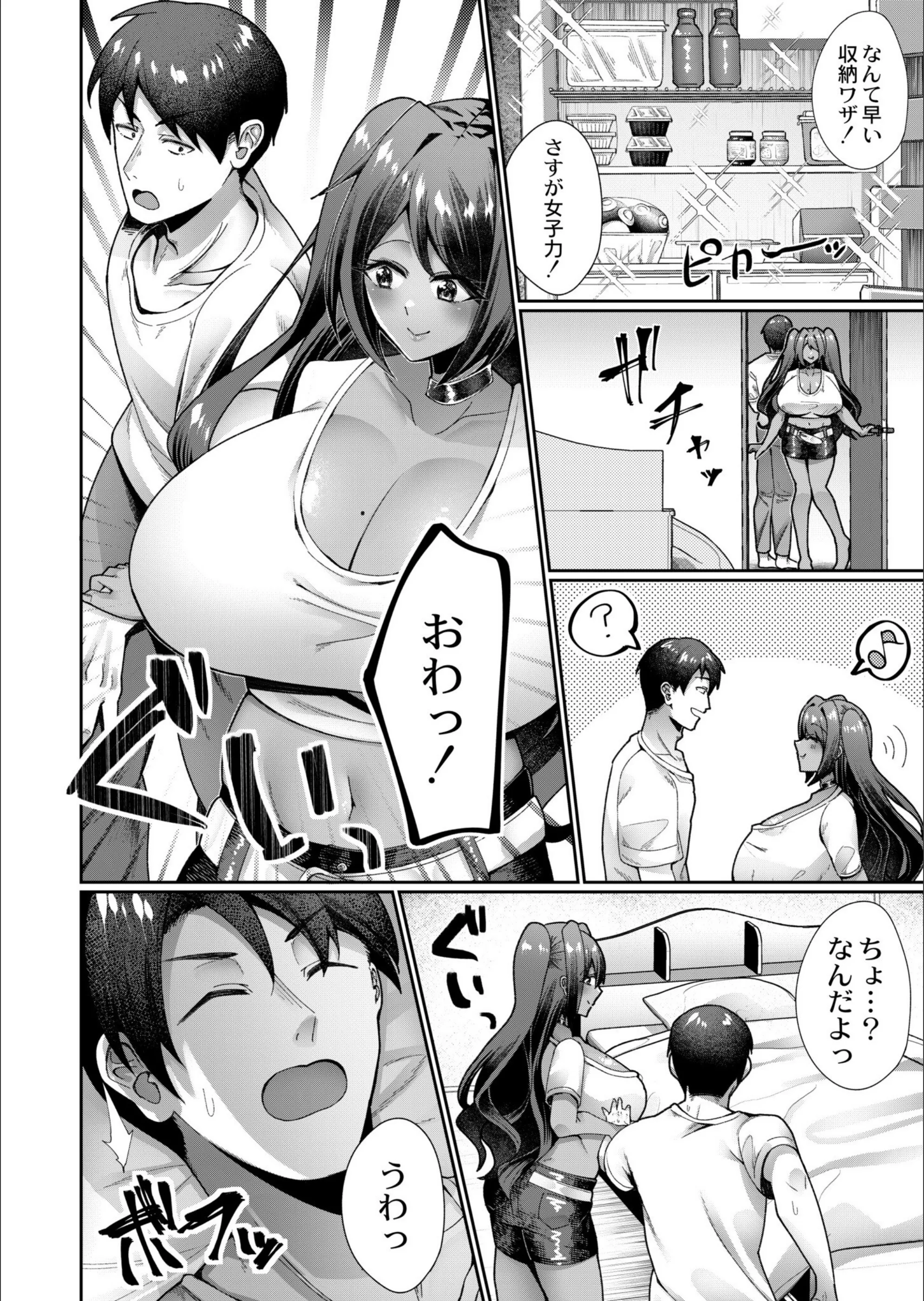 サンプル 2