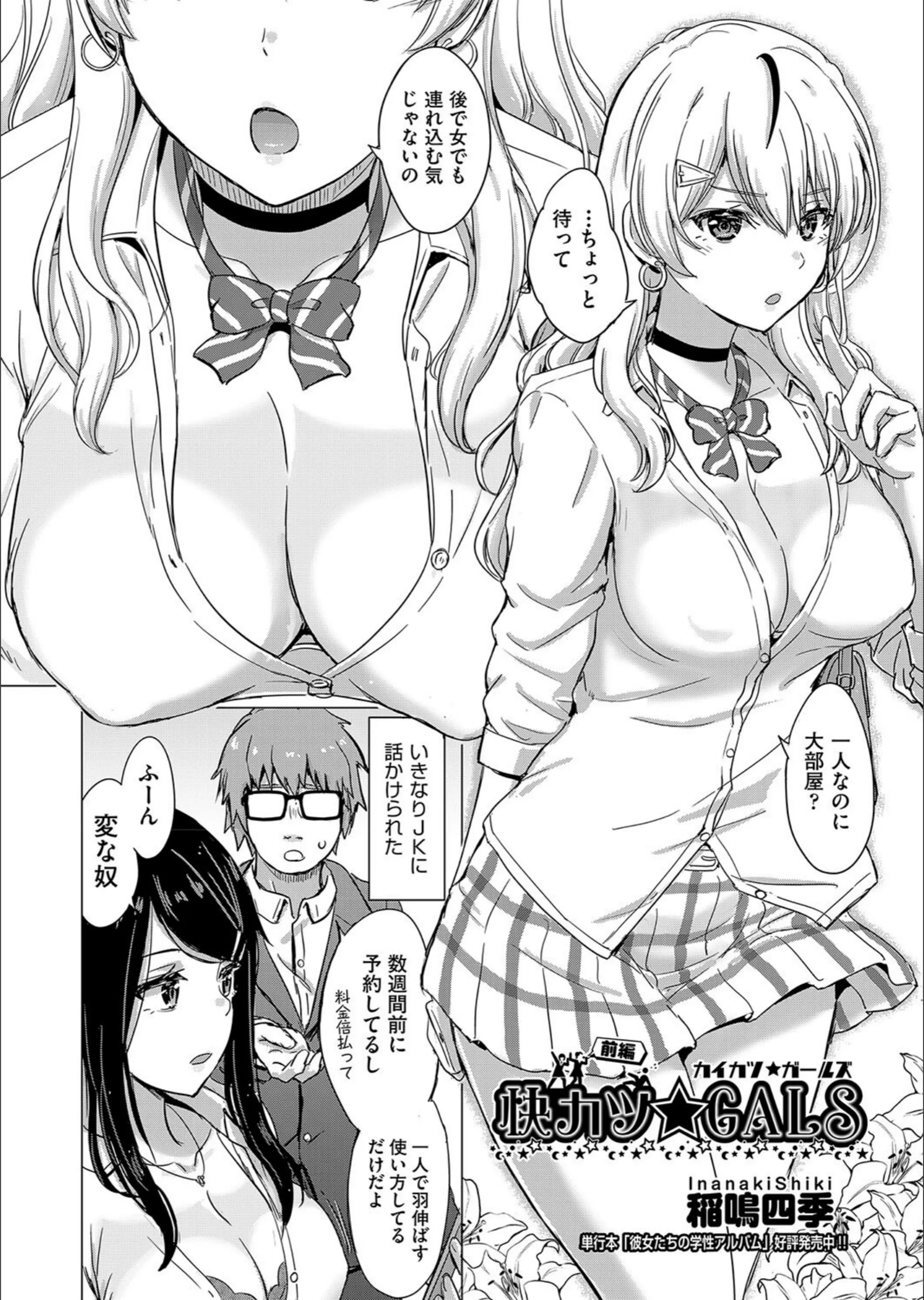 サンプル 2