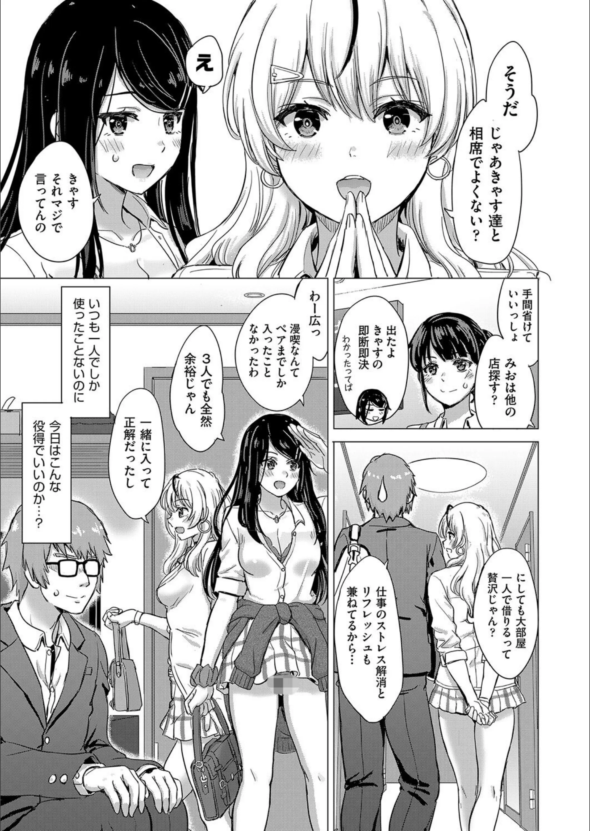 サンプル 3