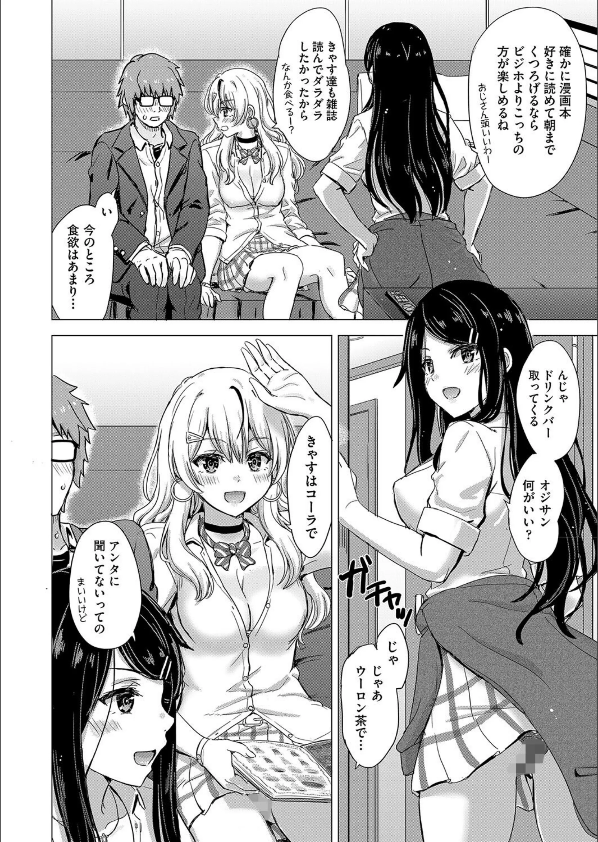 サンプル 4