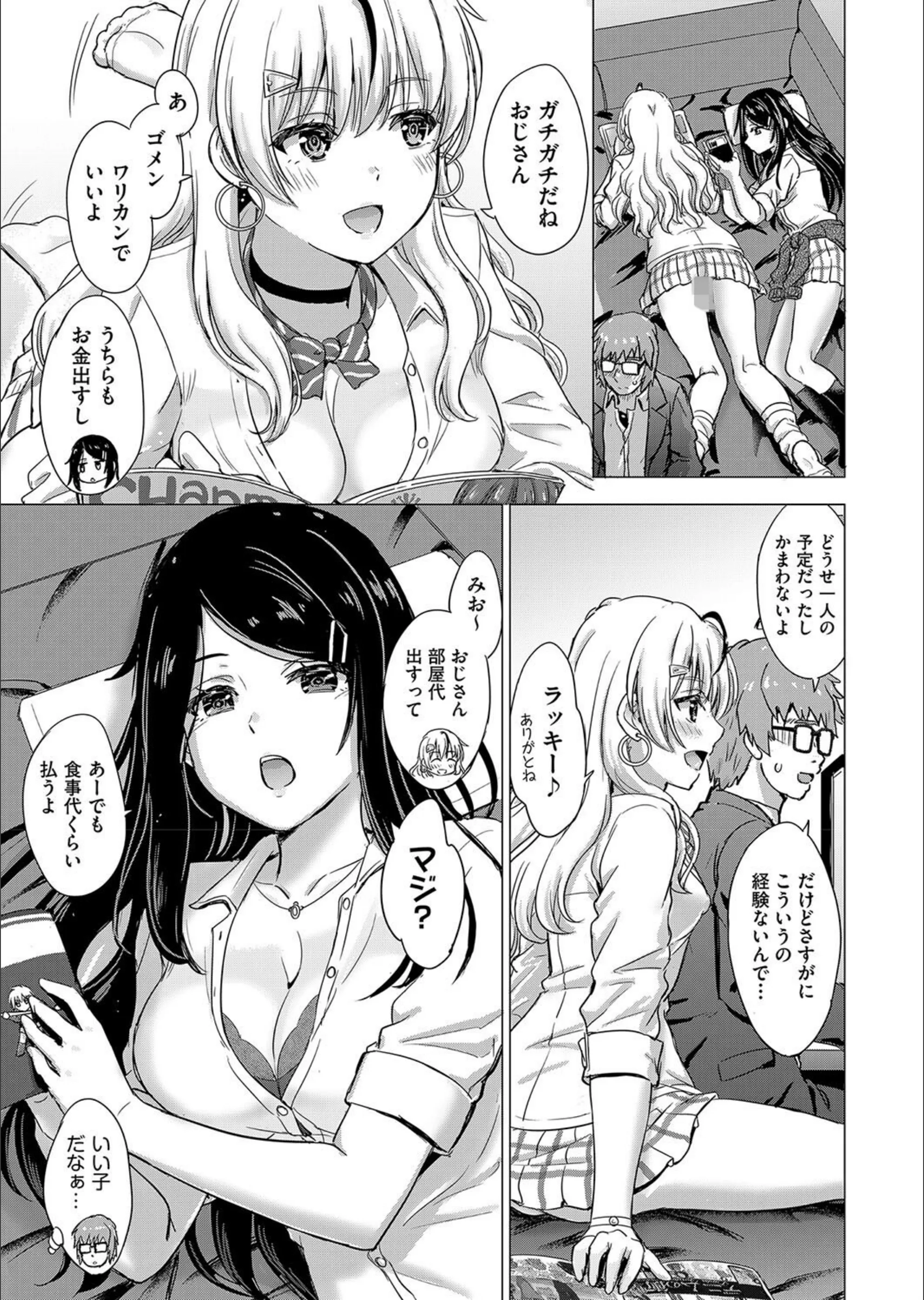 サンプル 5