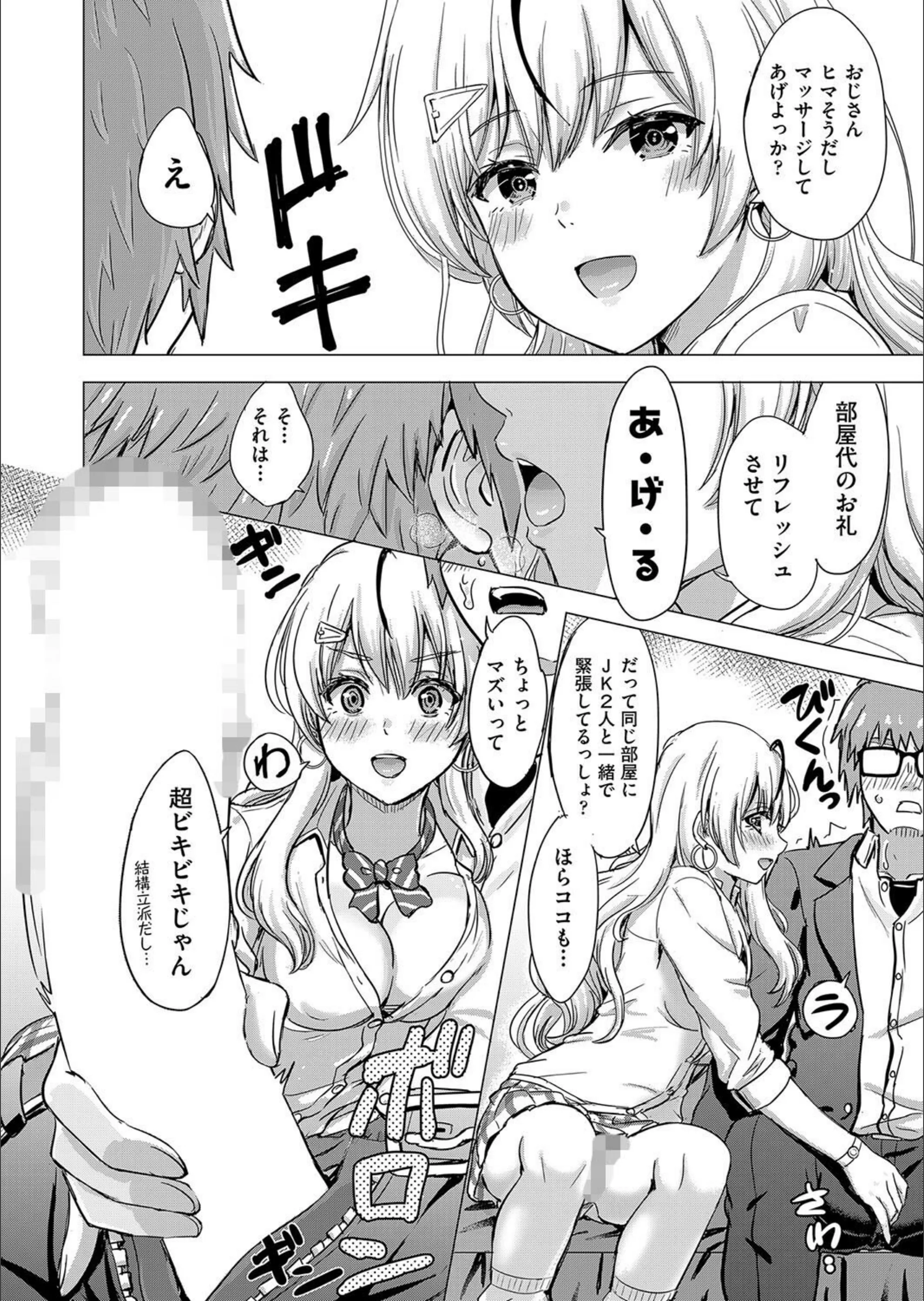 サンプル 6