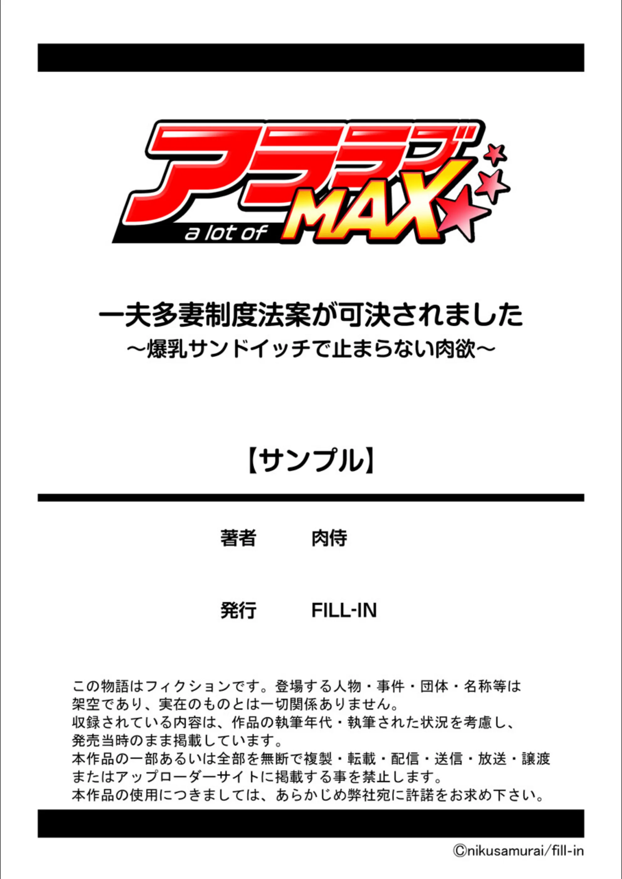 サンプル 9