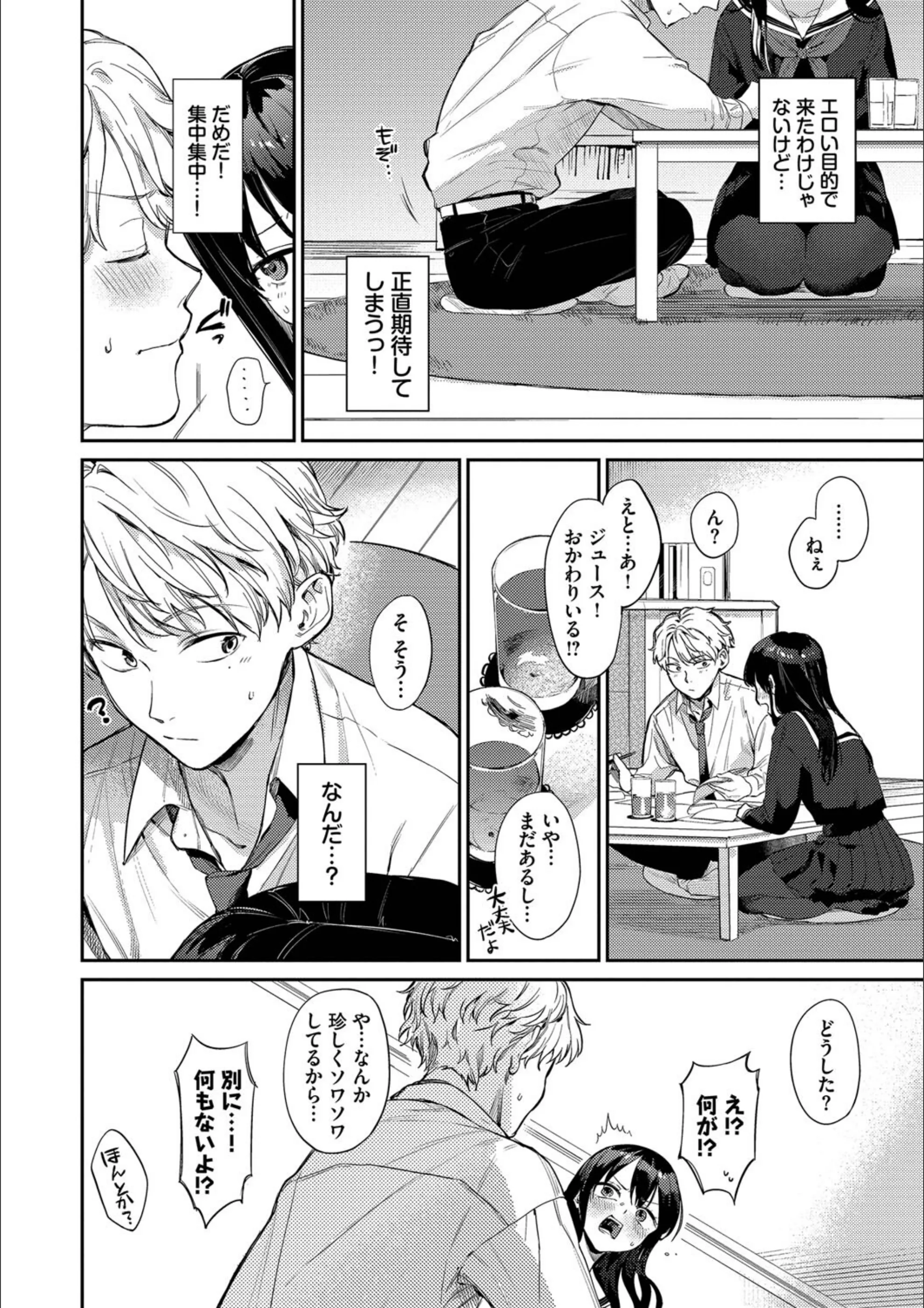 サンプル 4