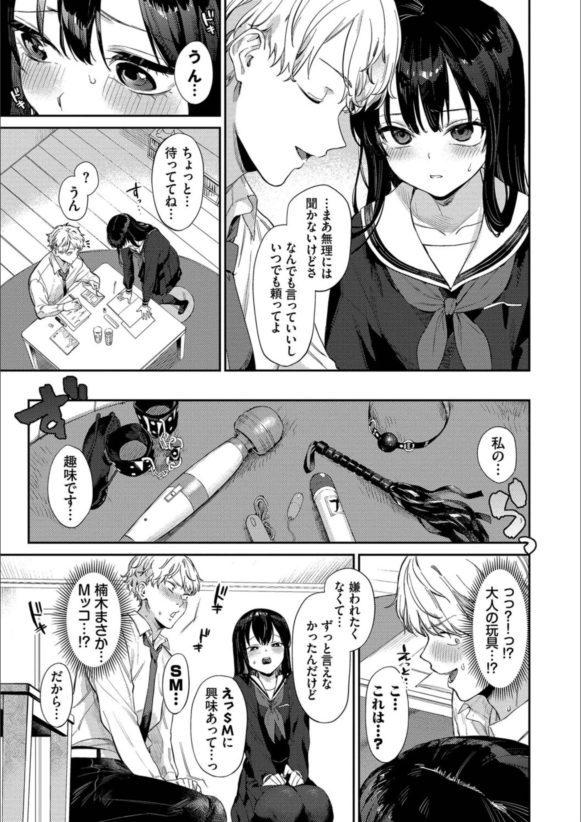 サンプル 5