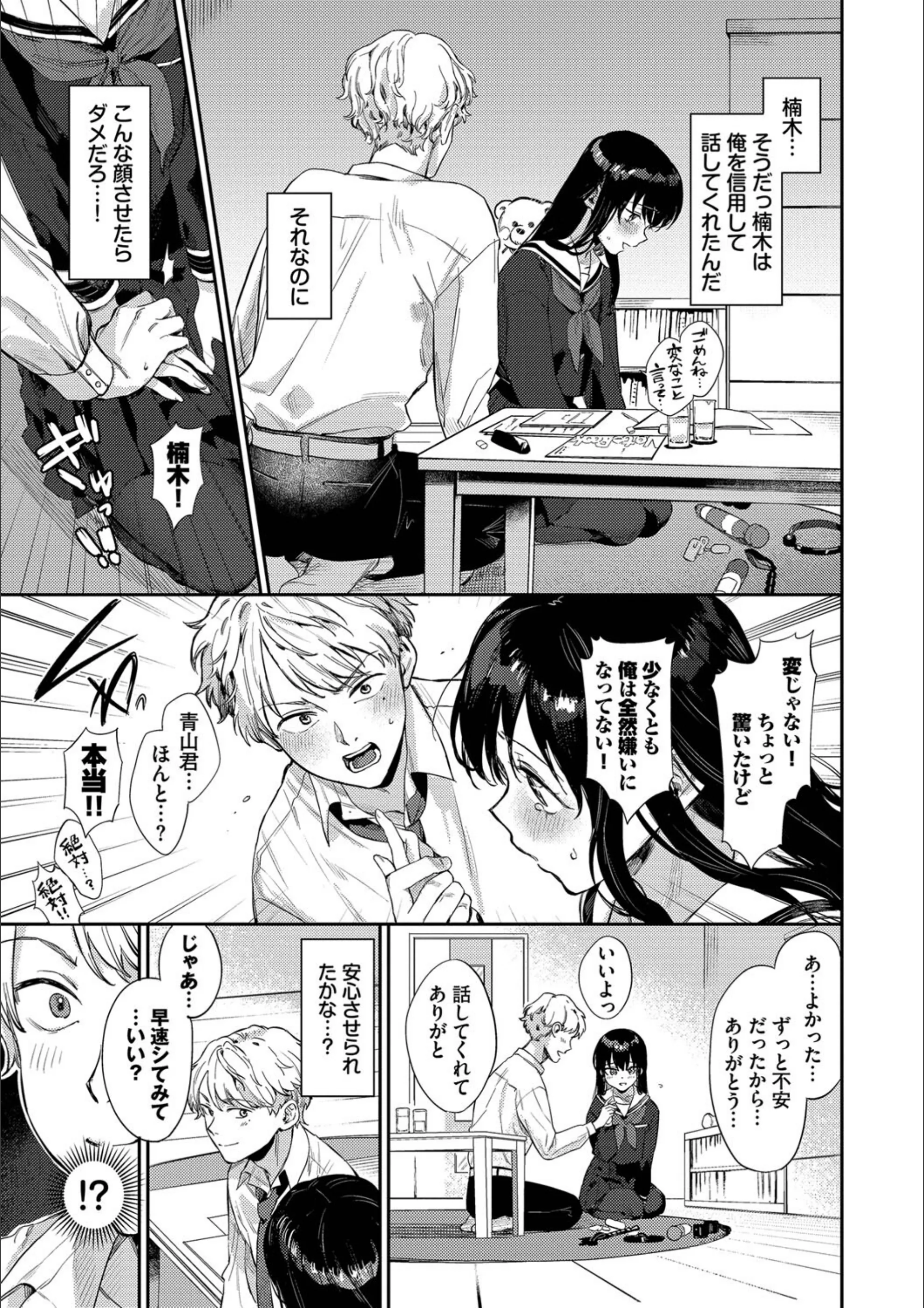 サンプル 6
