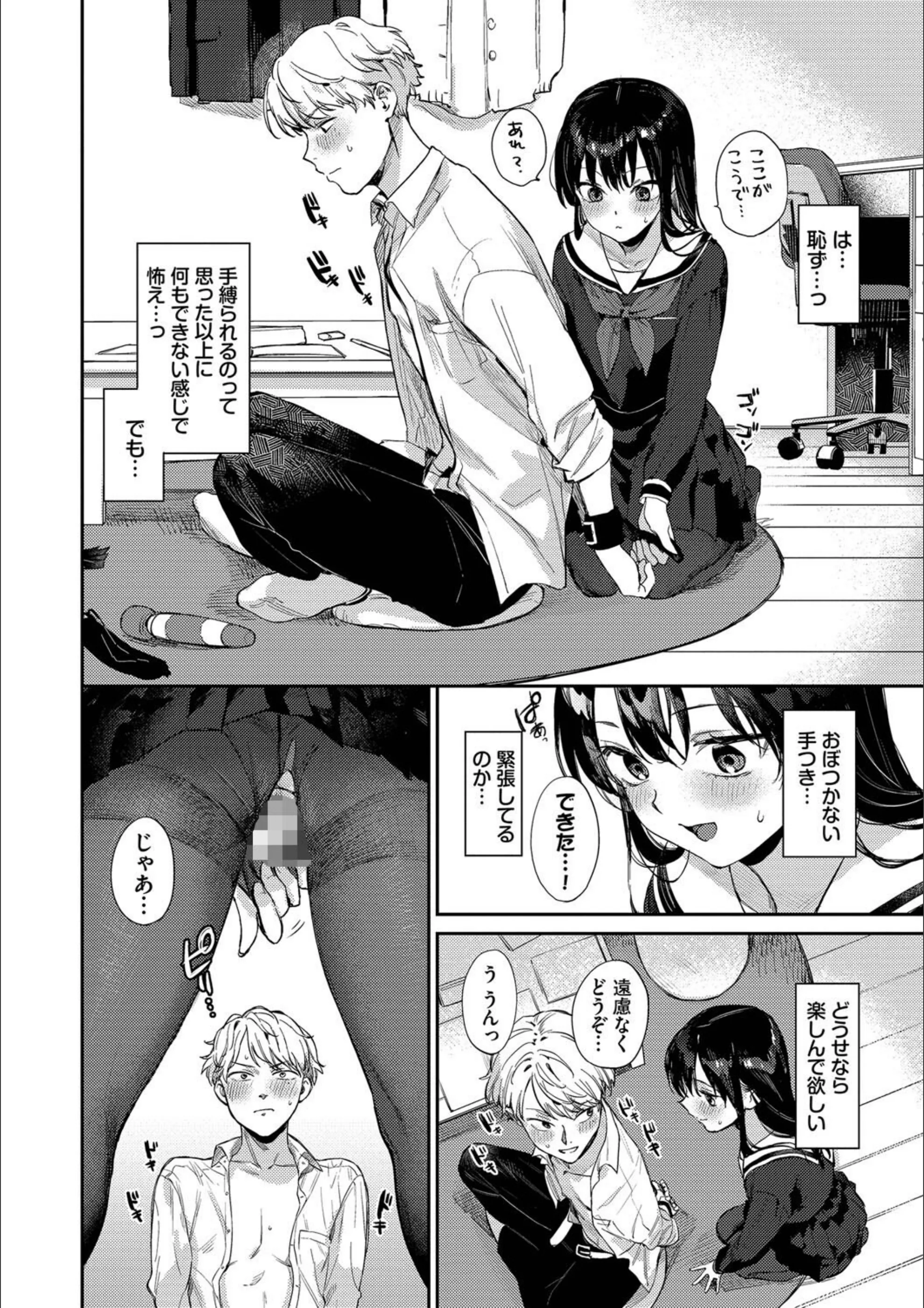 サンプル 7