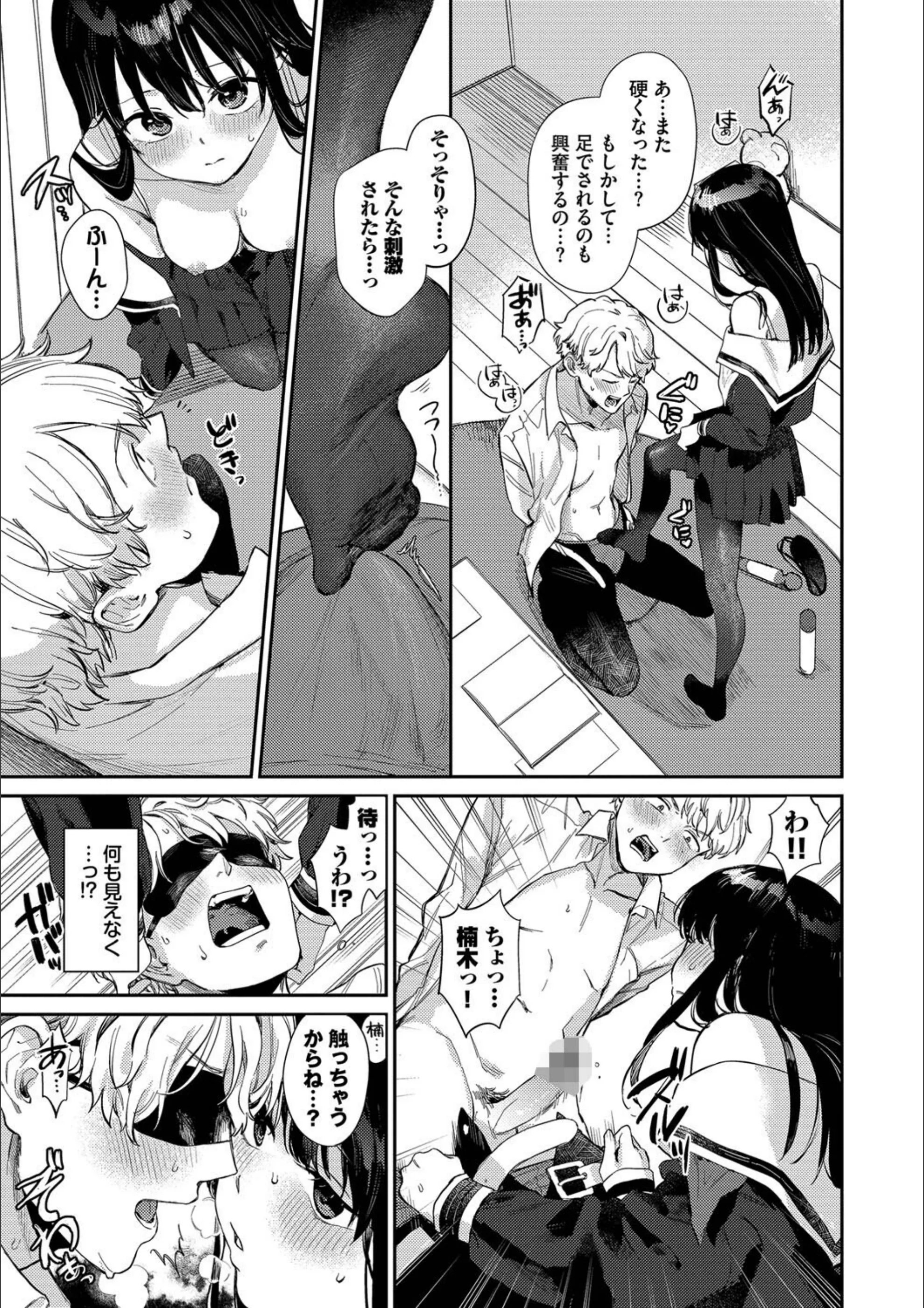 サンプル 10