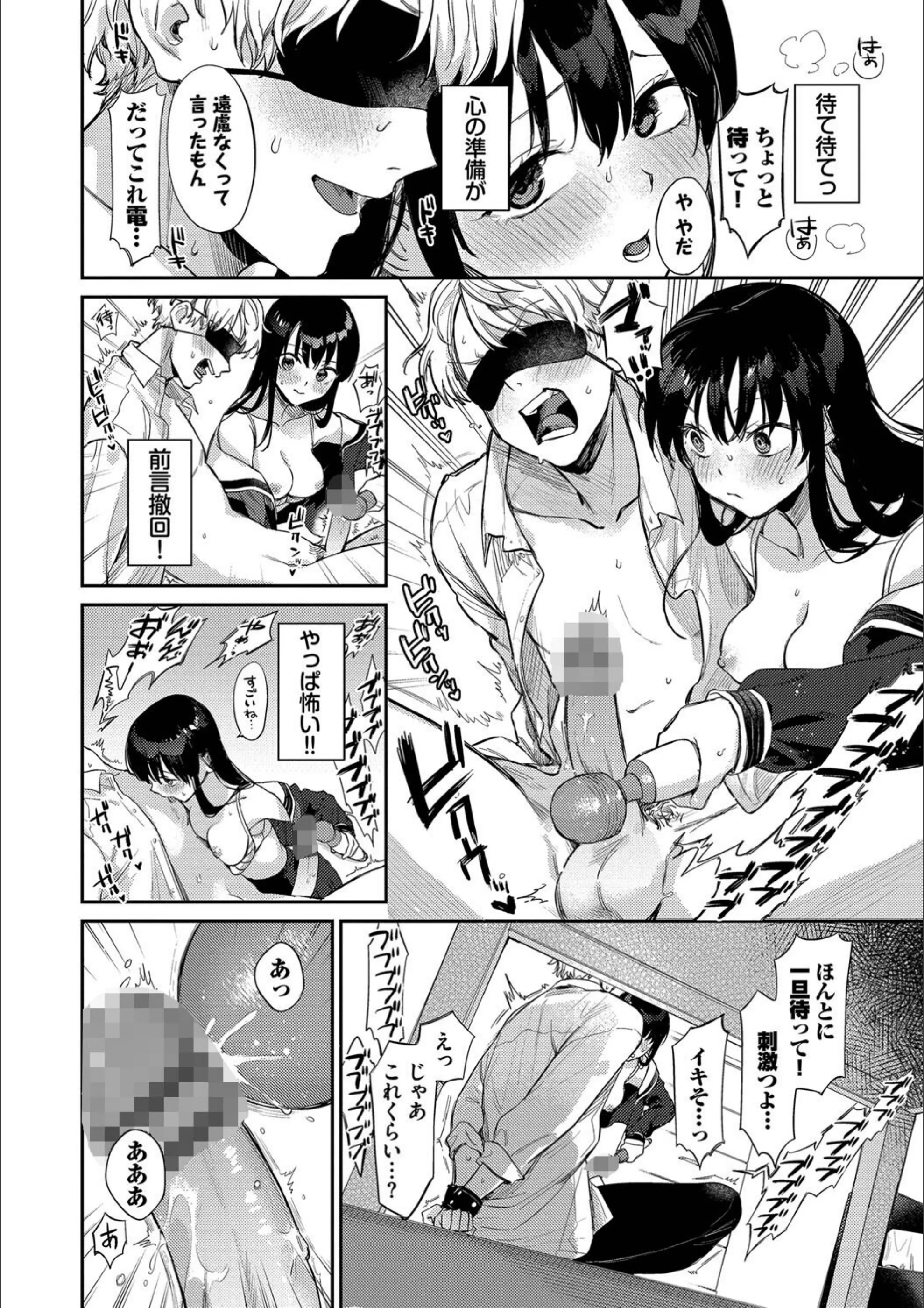 サンプル 12