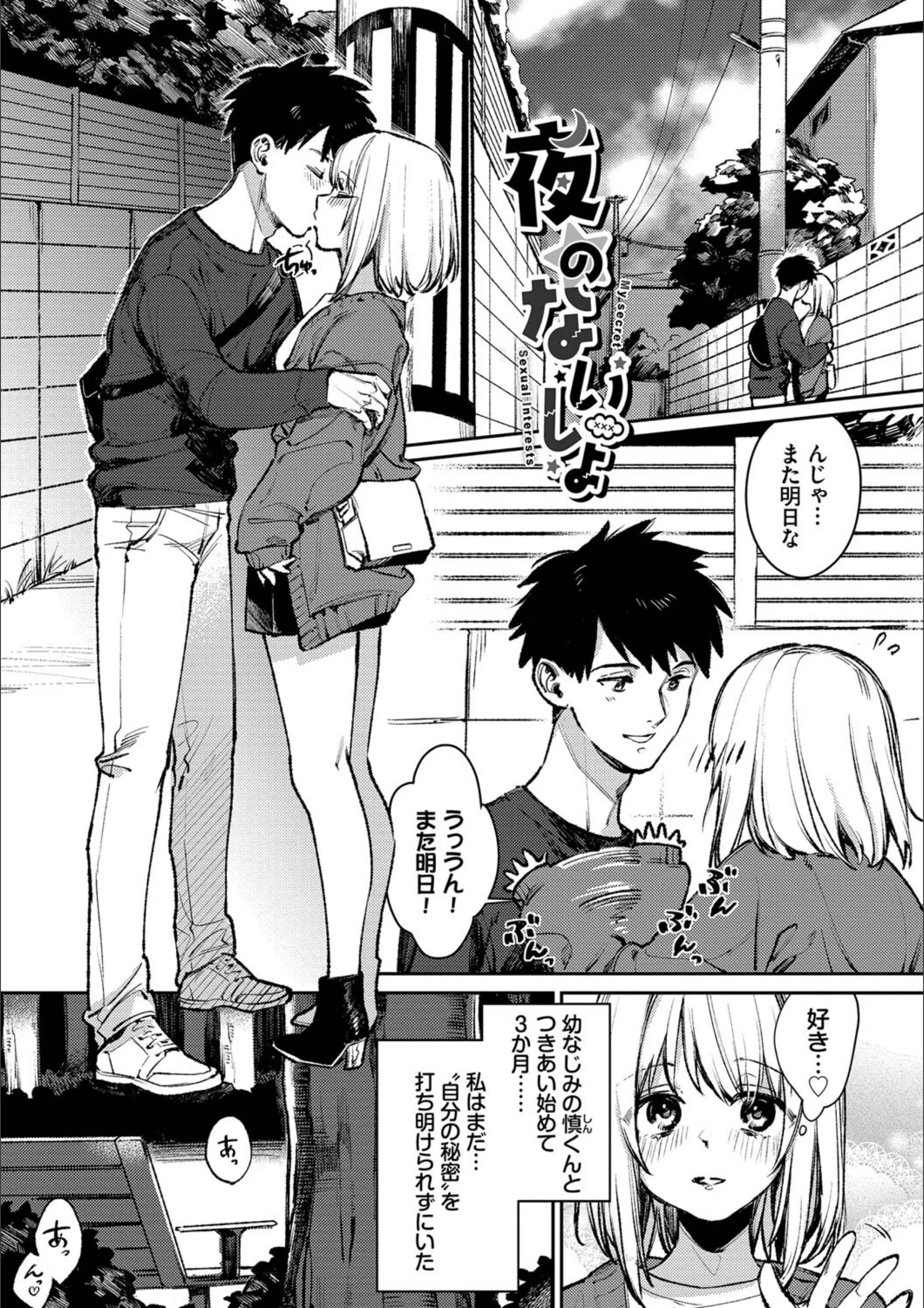 サンプル 29