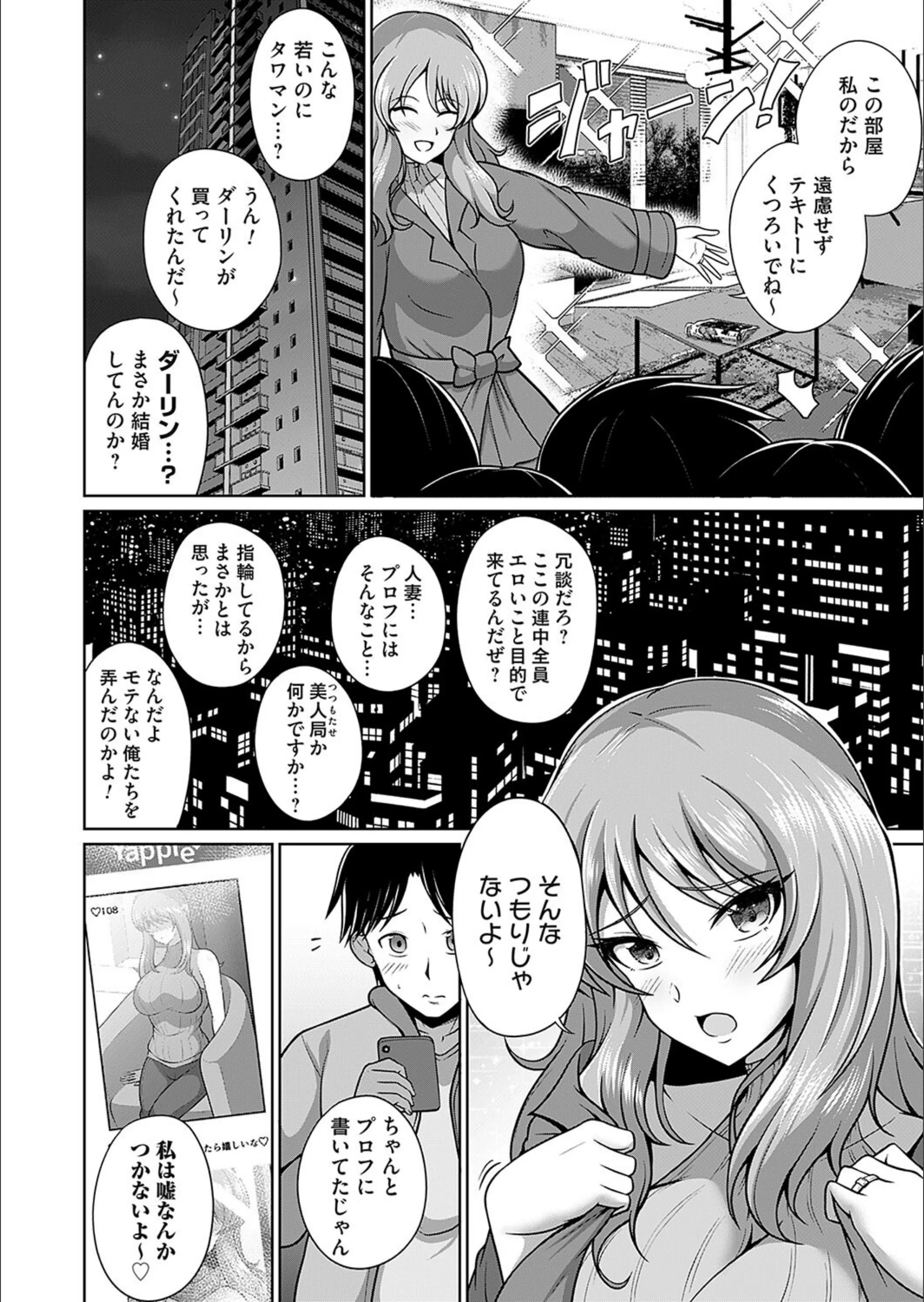 サンプル 2