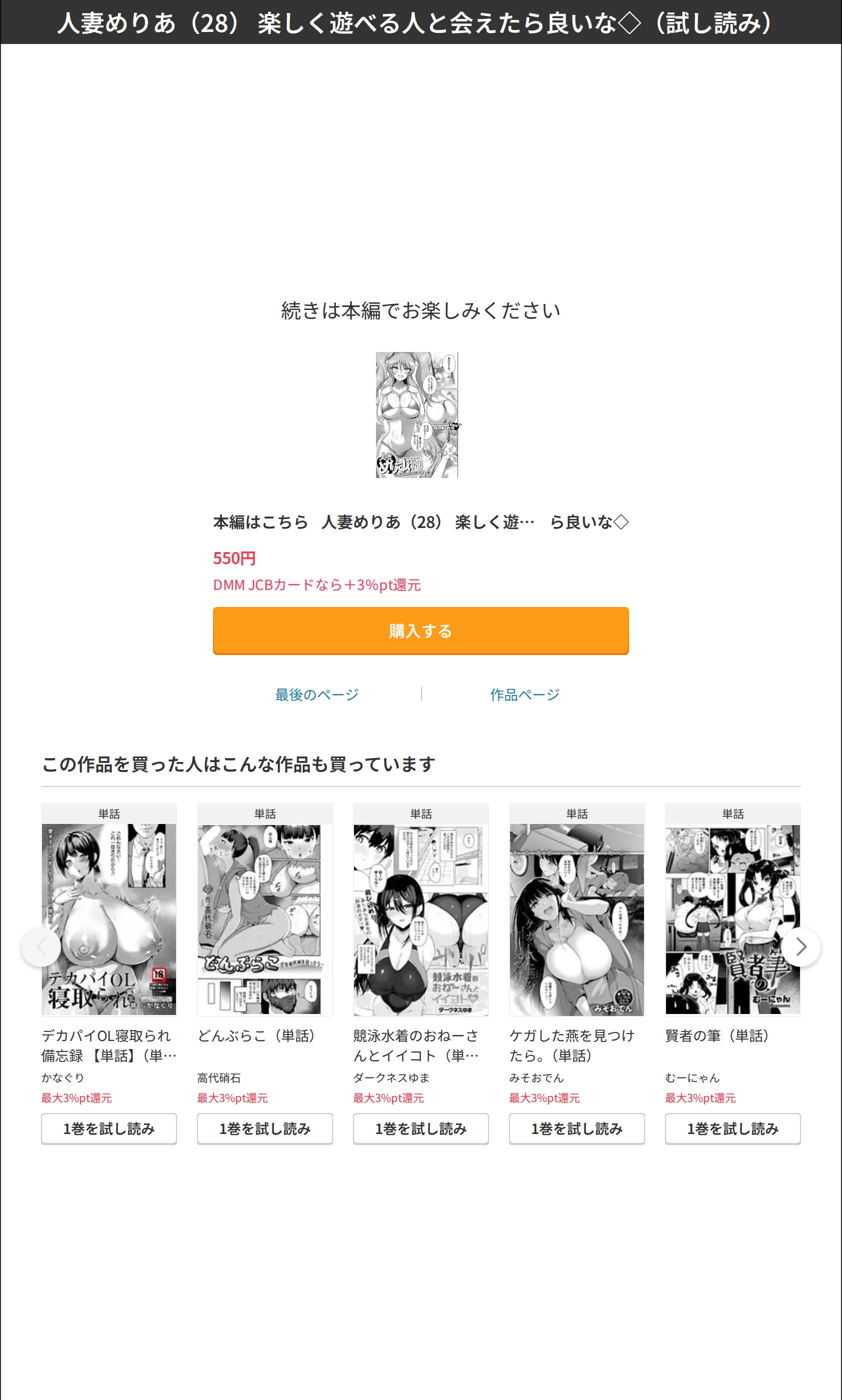 サンプル 8