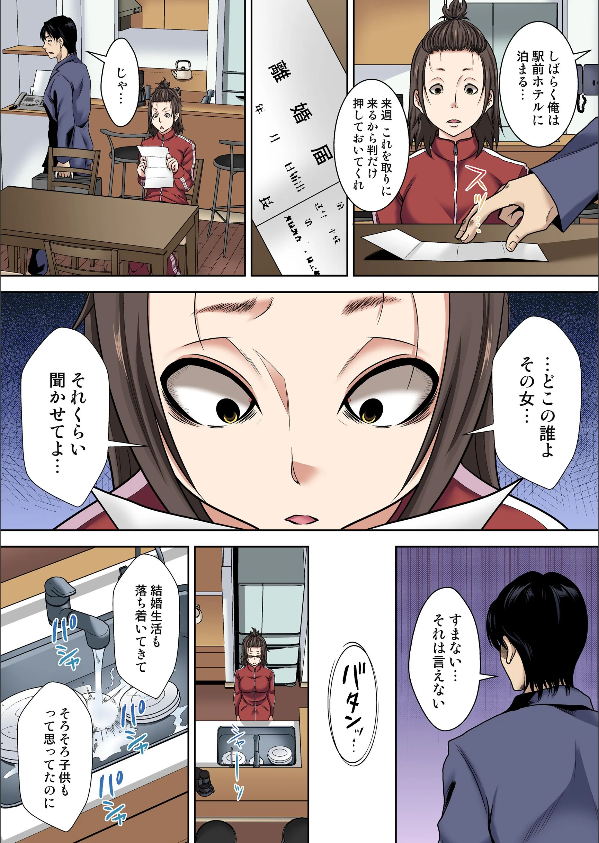 サンプル 4