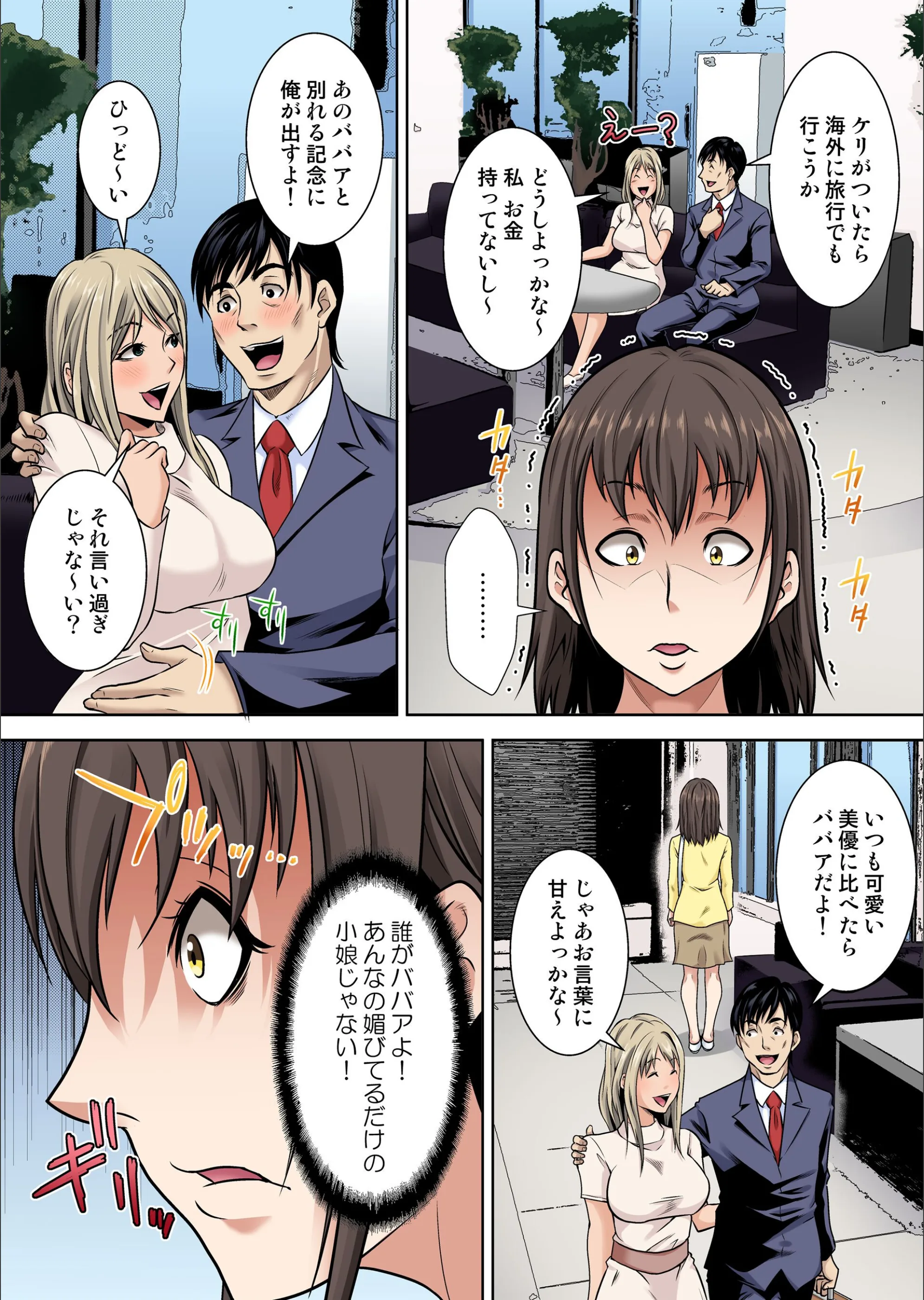 サンプル 8
