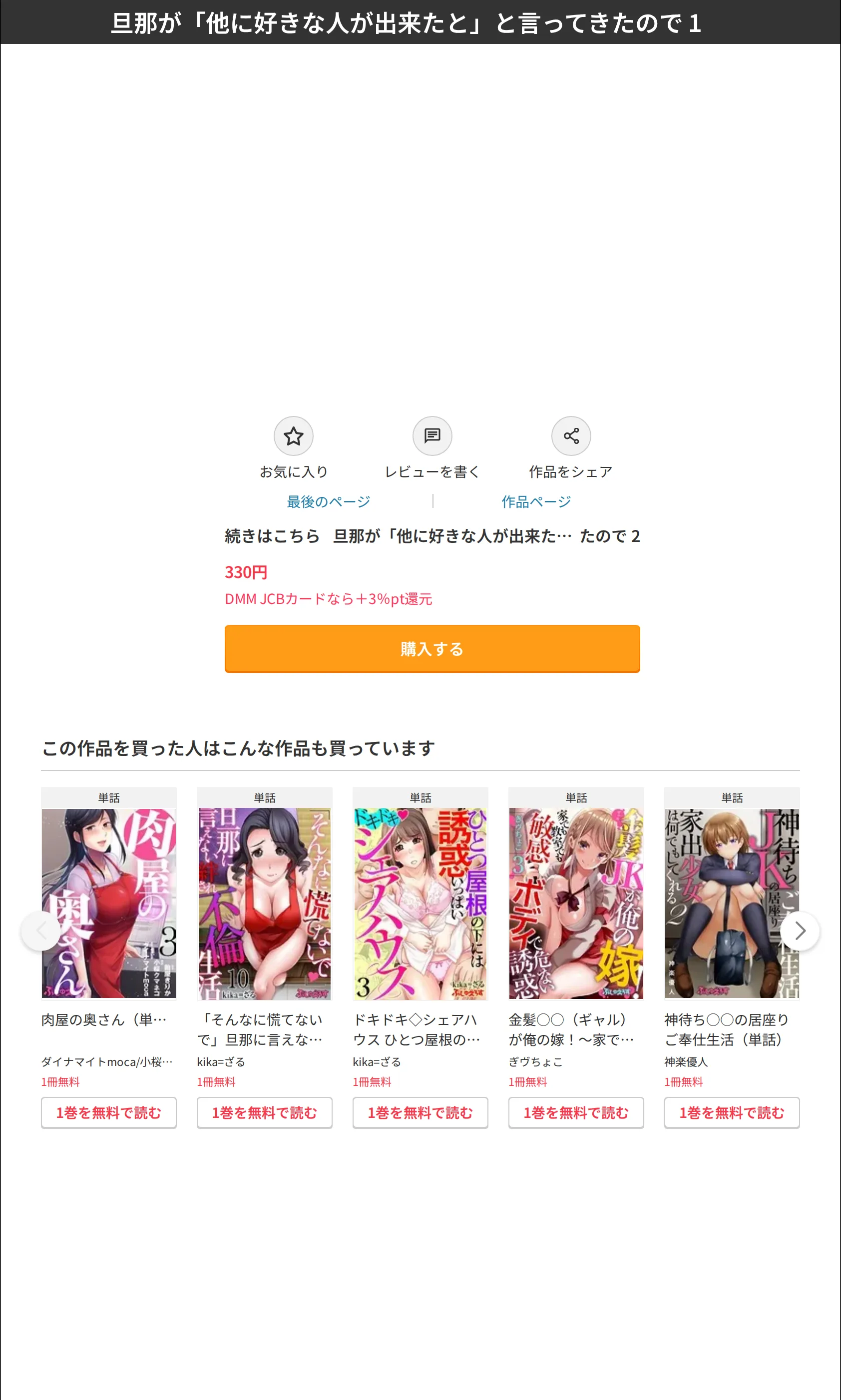 サンプル 32