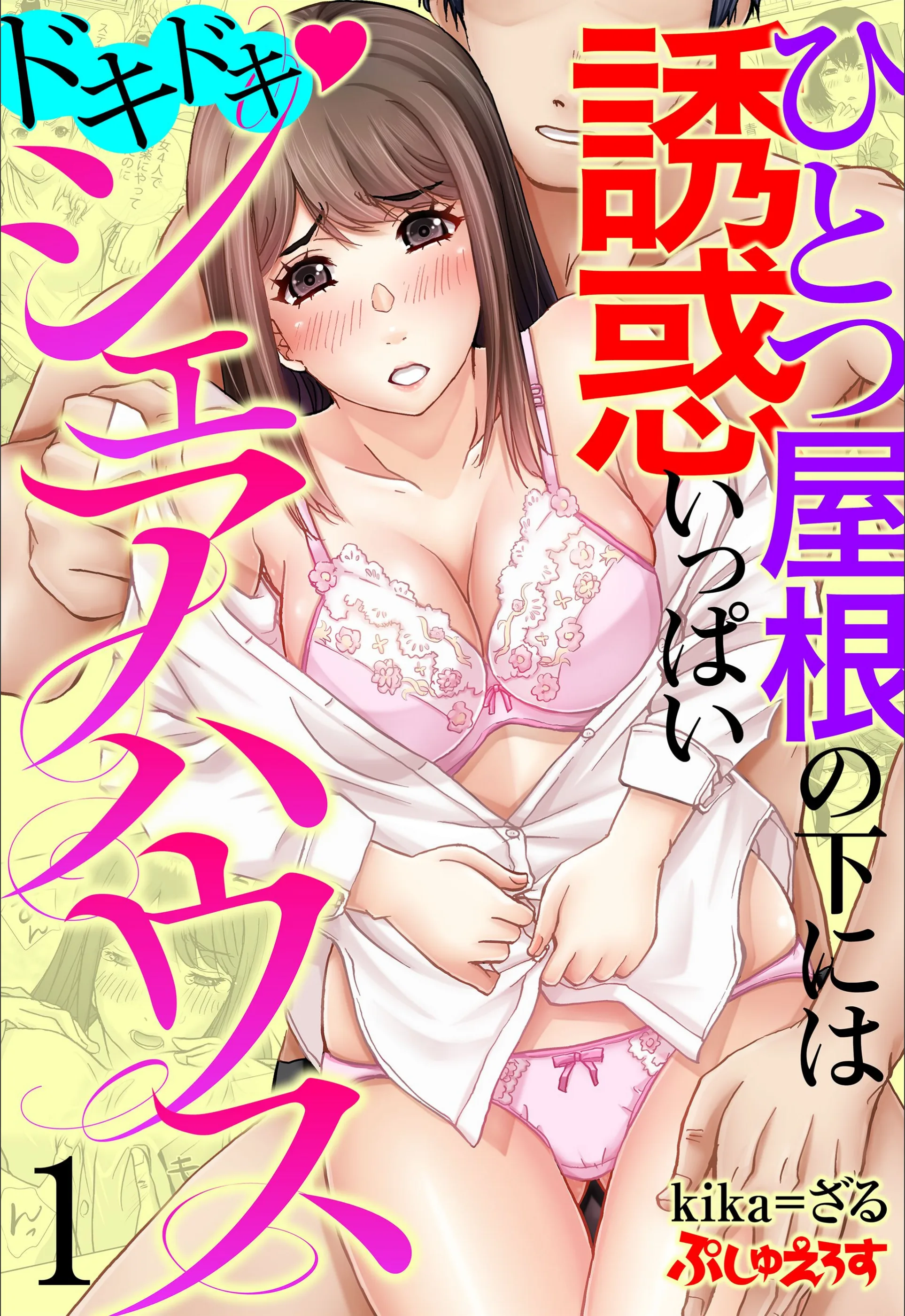 サンプル 1