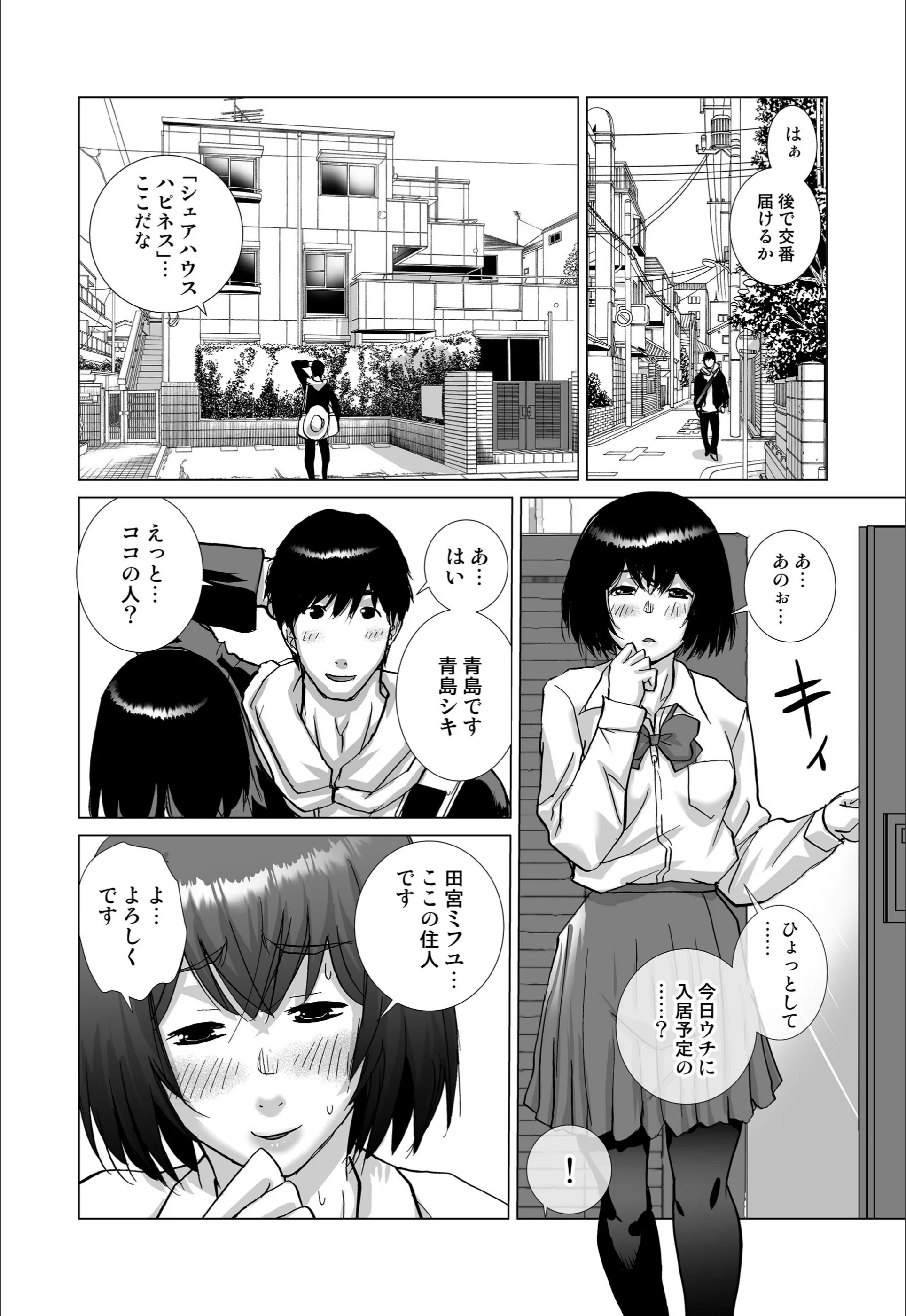サンプル 6