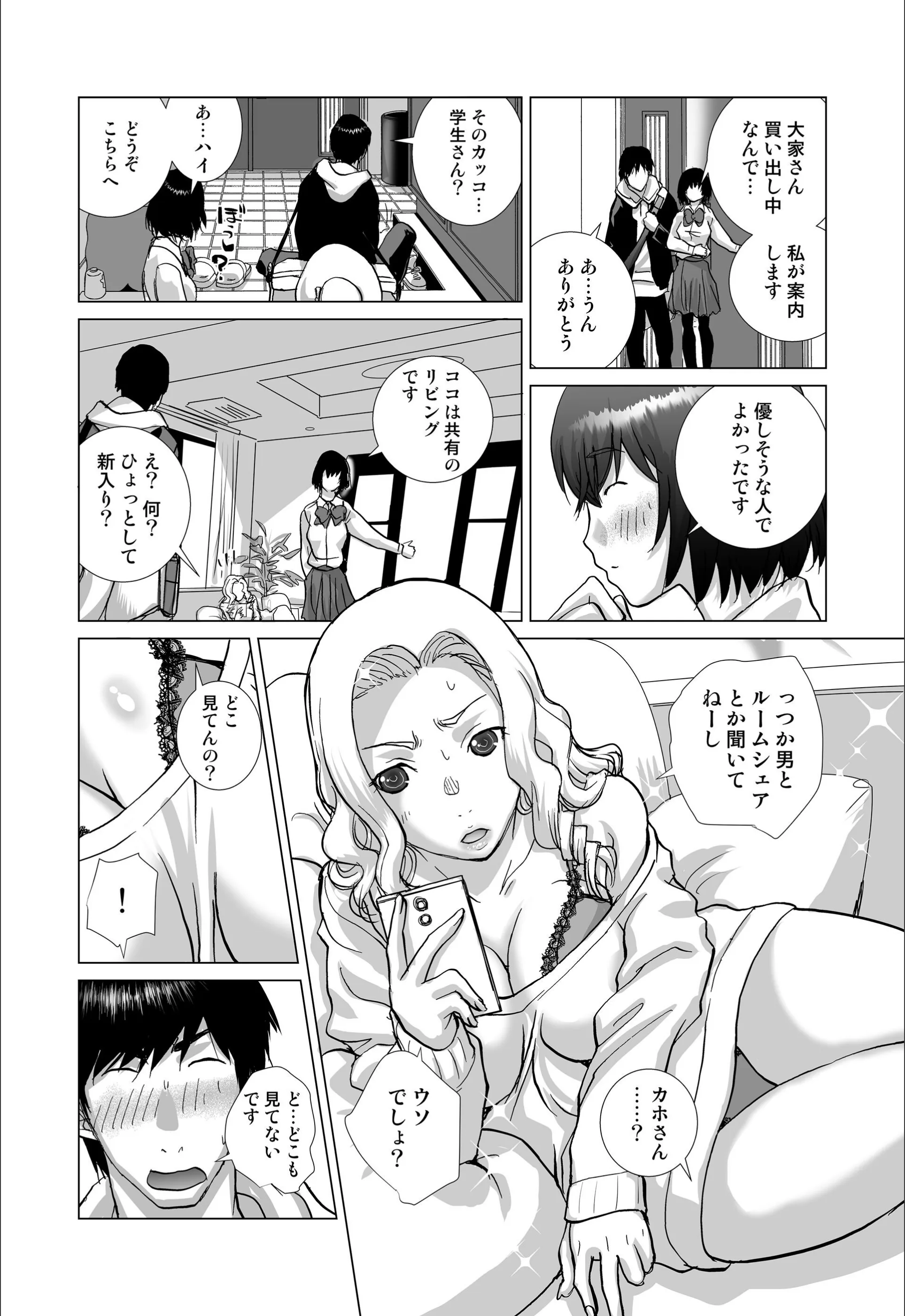 サンプル 7