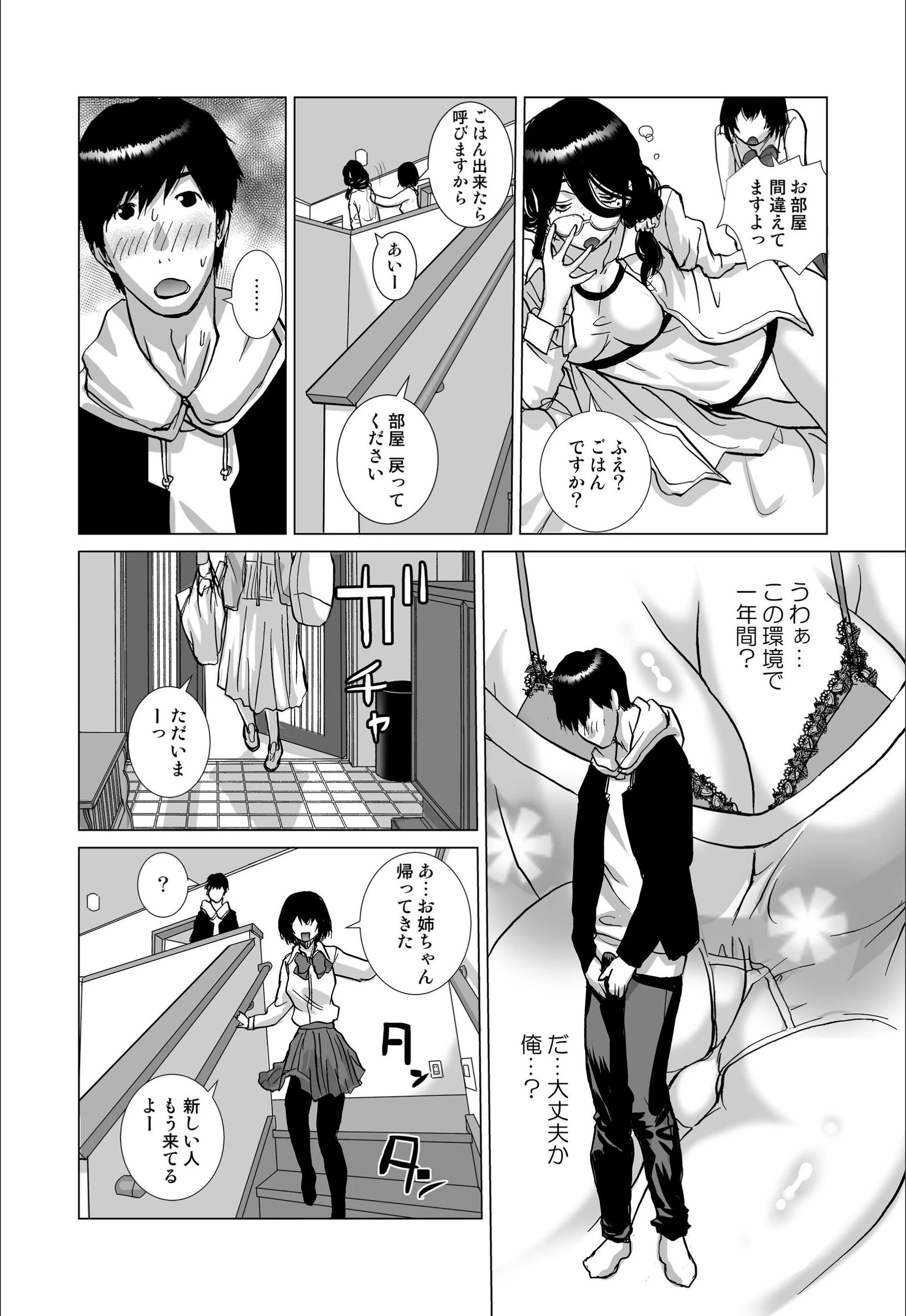 サンプル 9