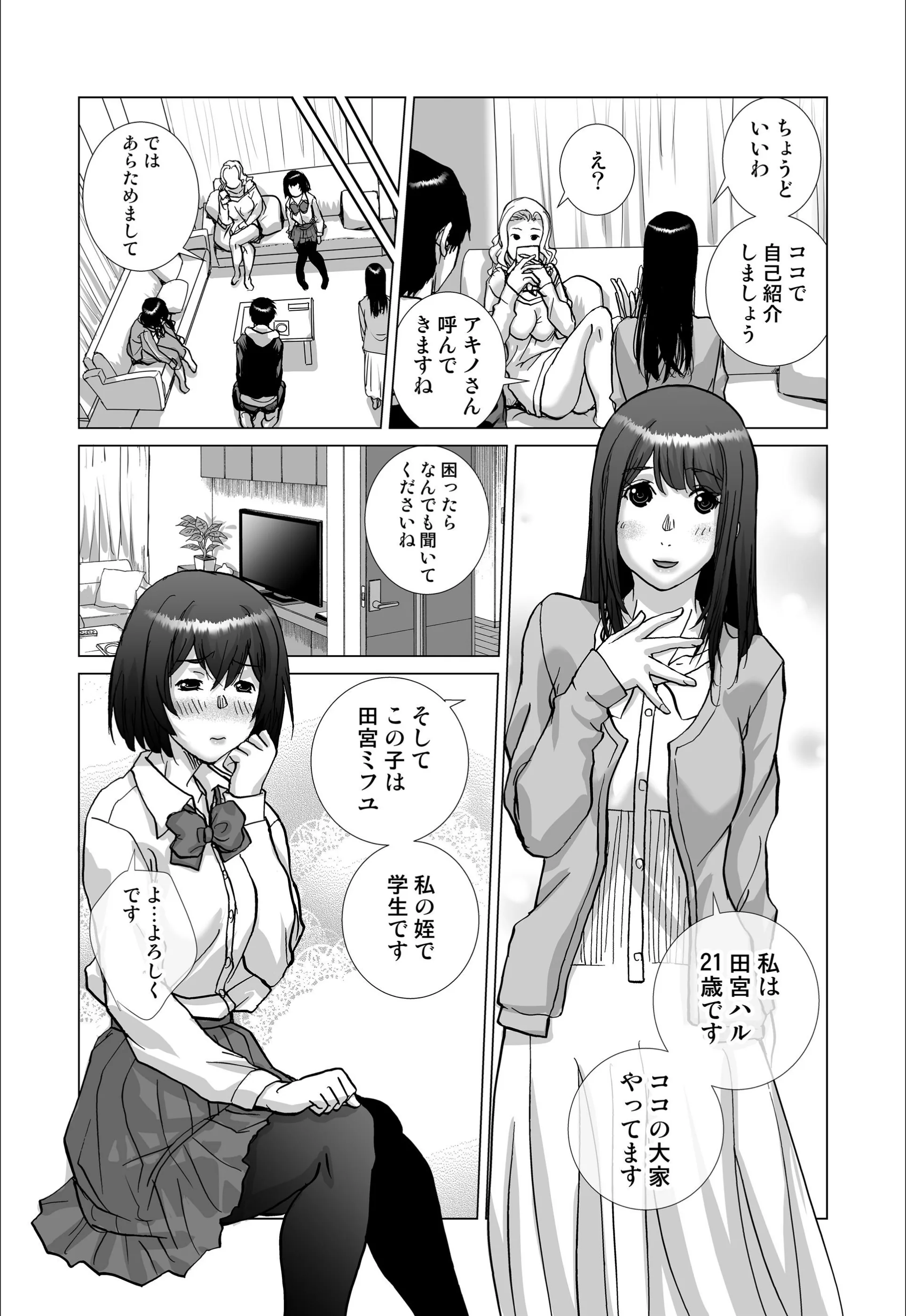 サンプル 11