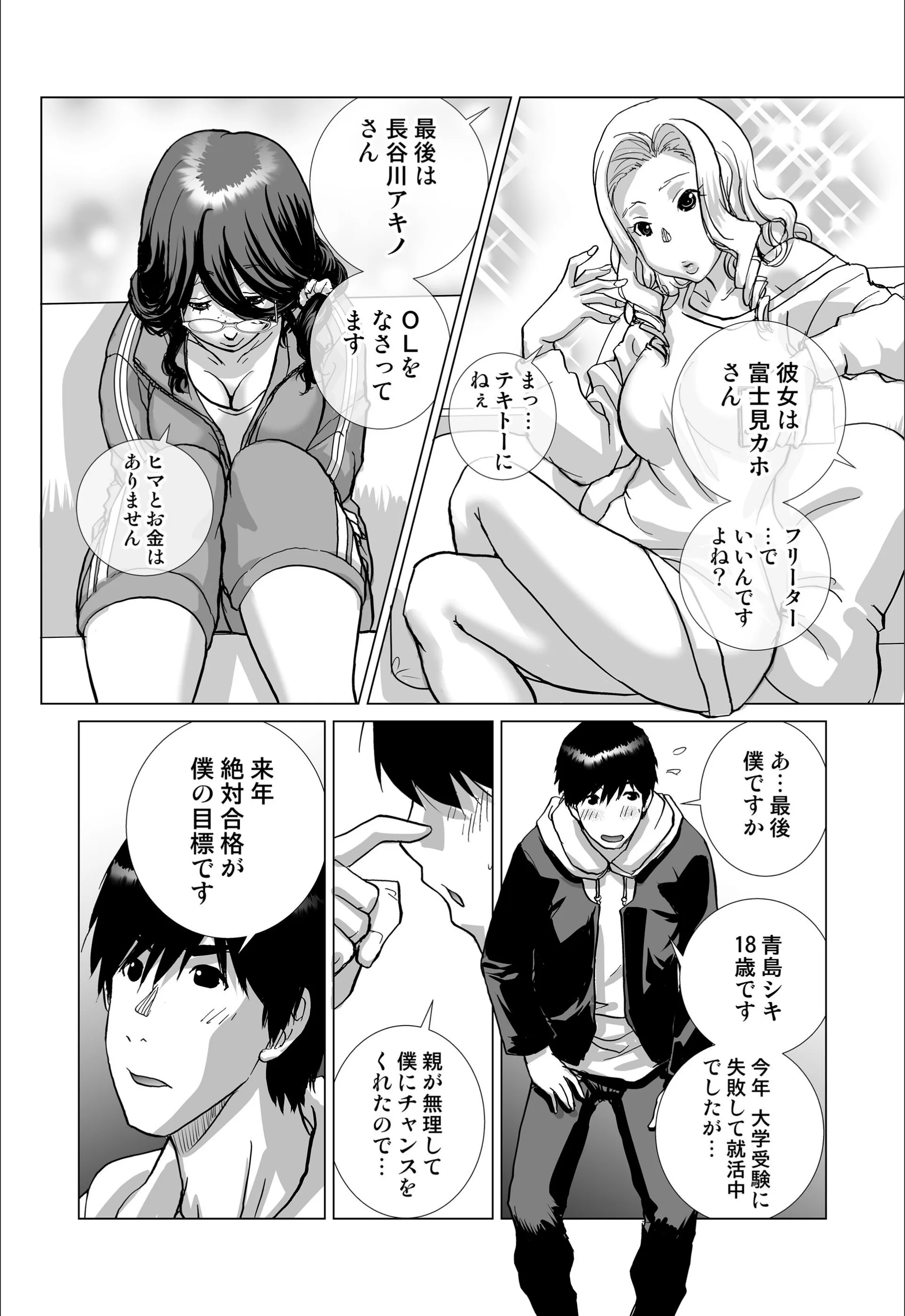 サンプル 12