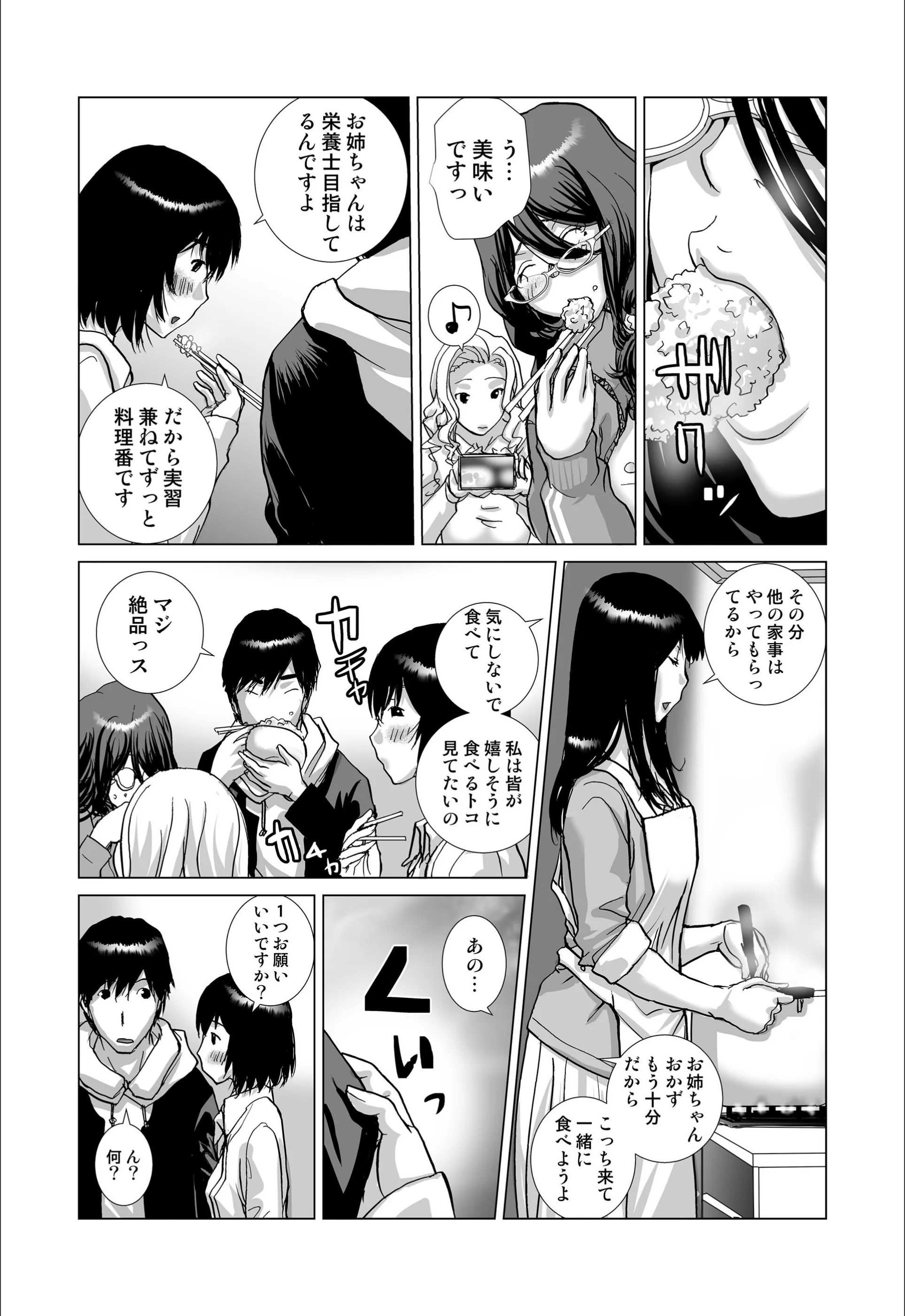 サンプル 16