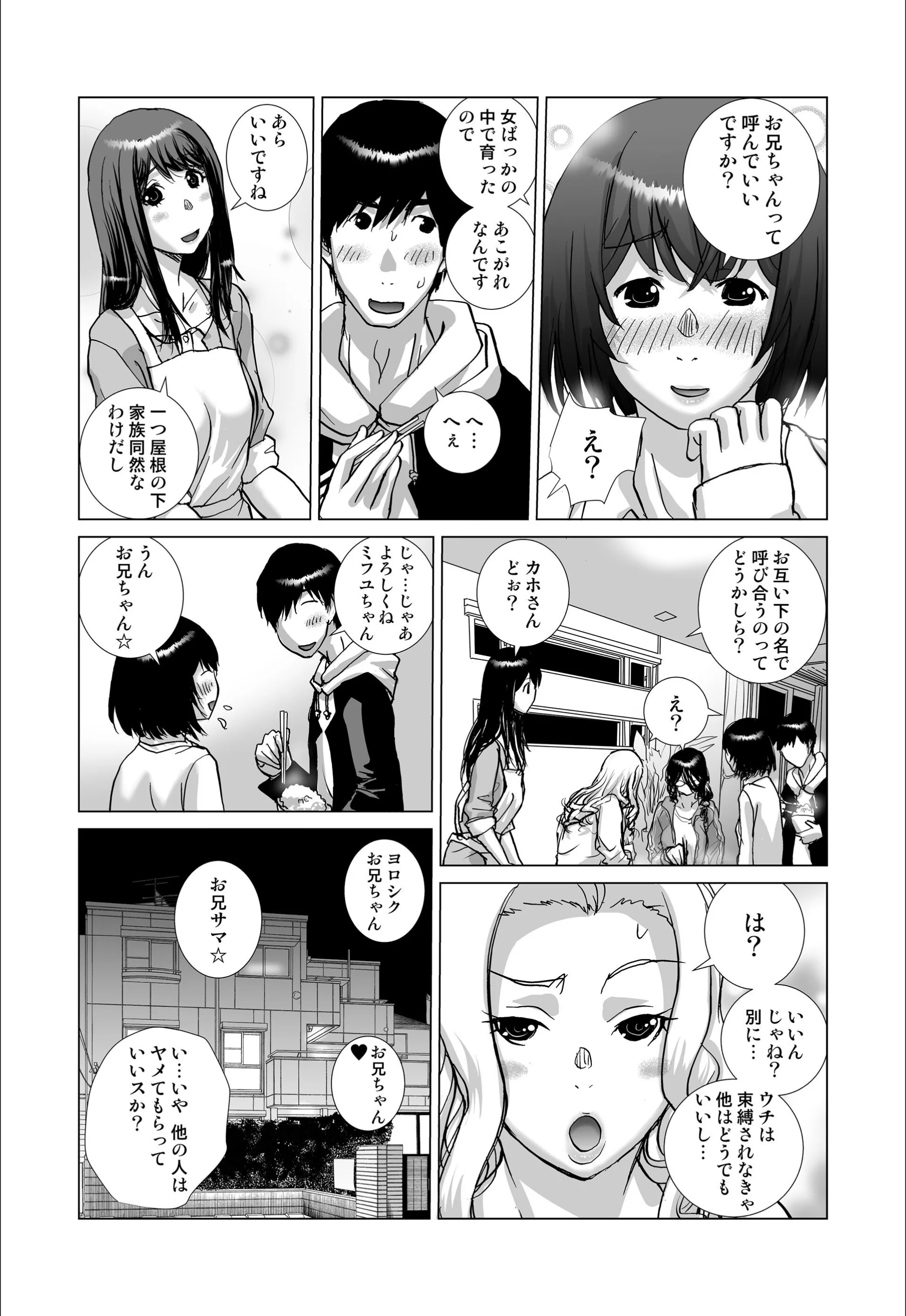 サンプル 17