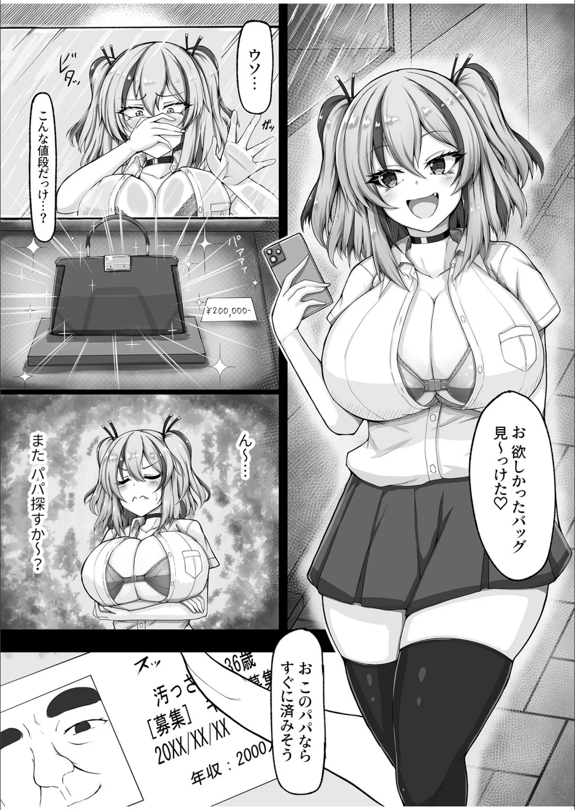 サンプル 2