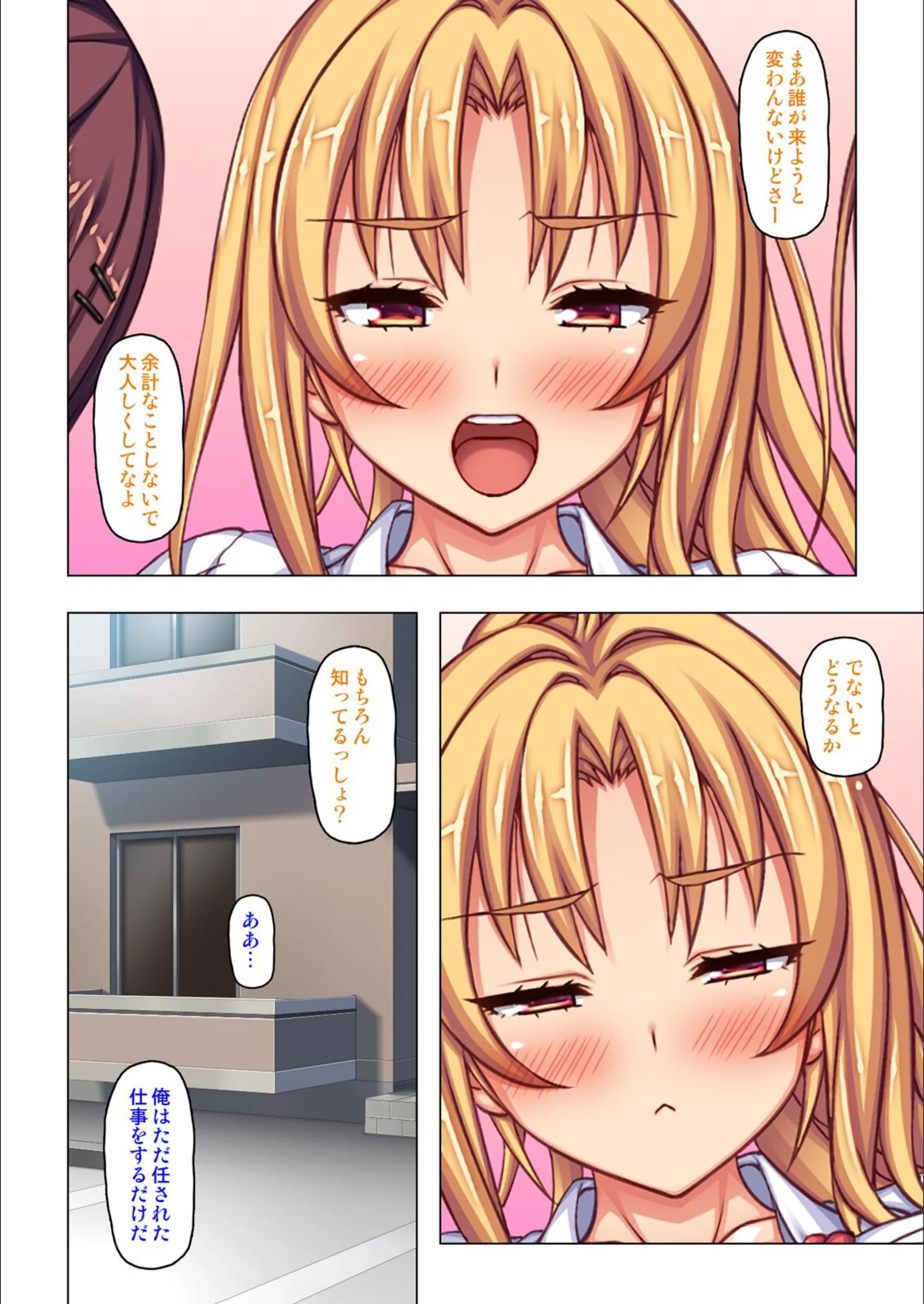 サンプル 2