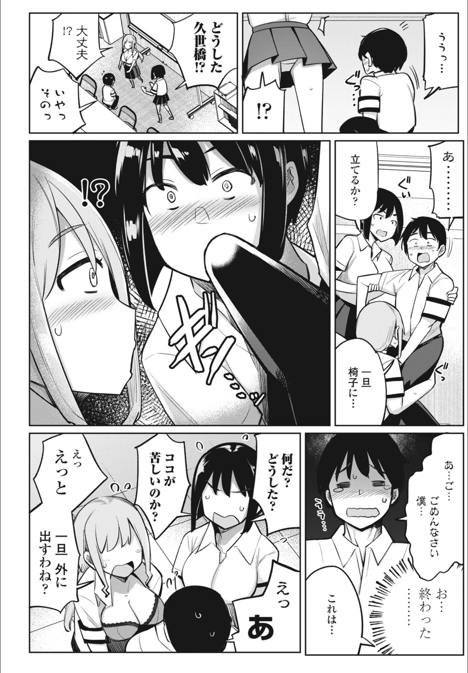 サンプル 8