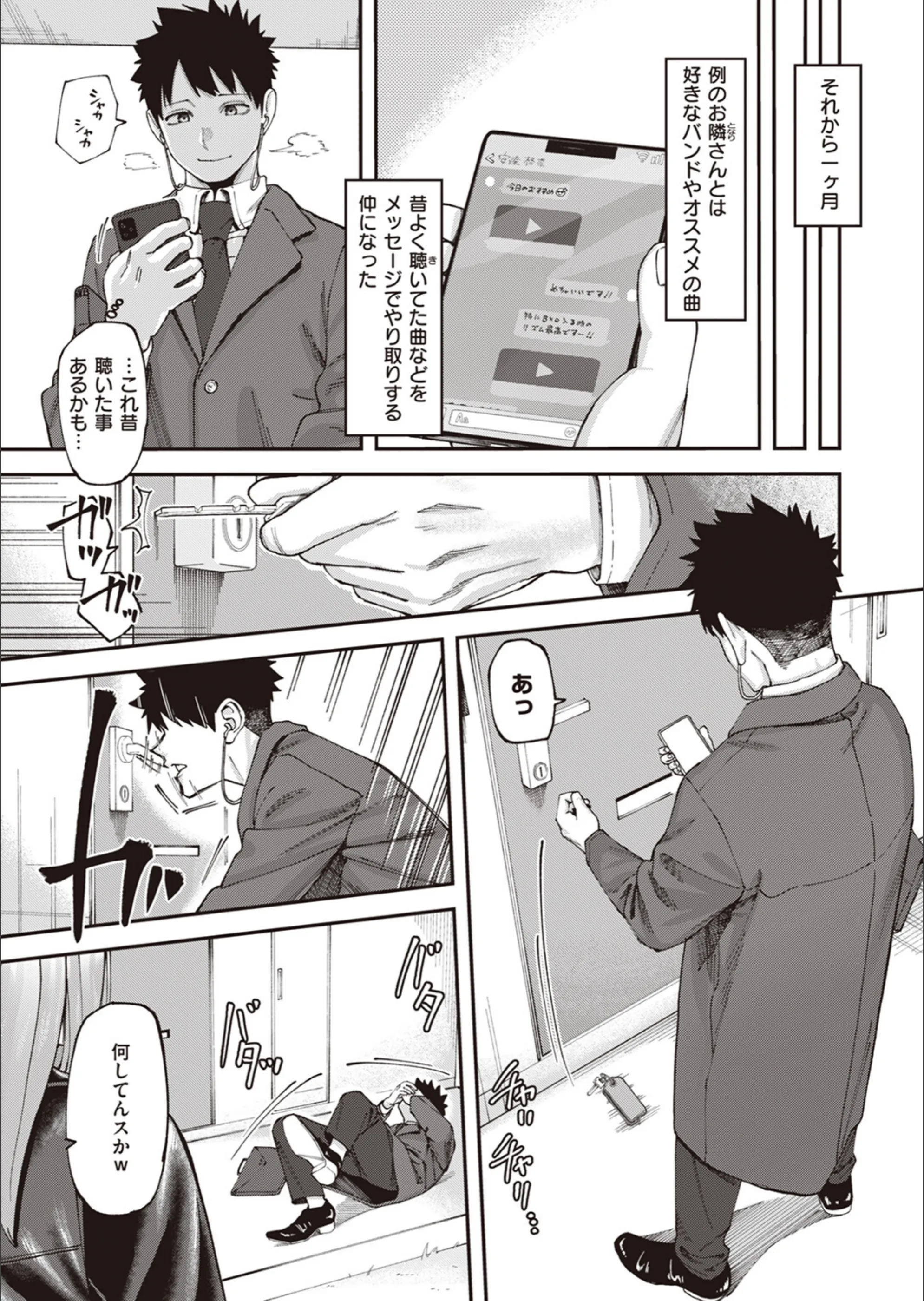 サンプル 3