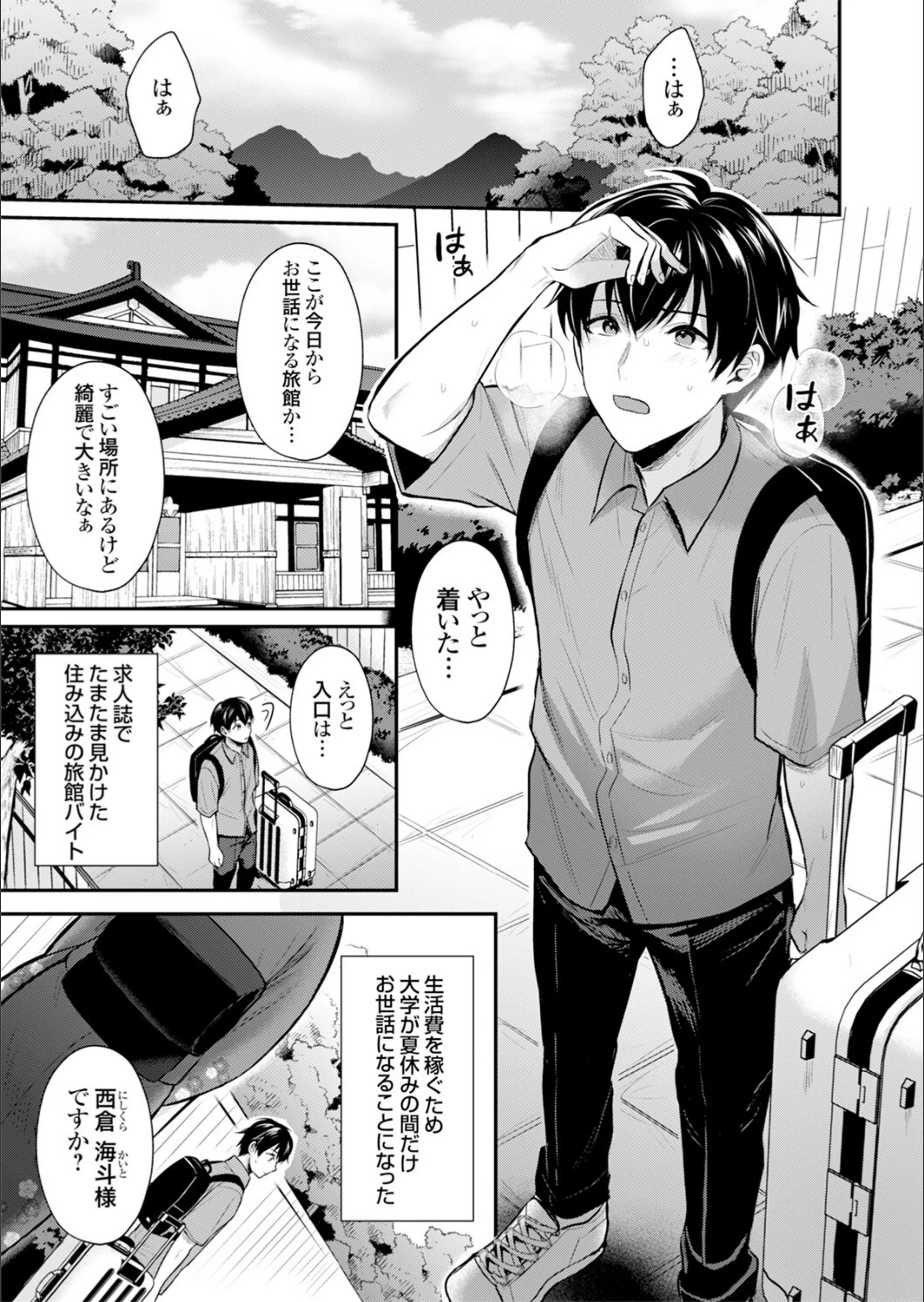サンプル 2